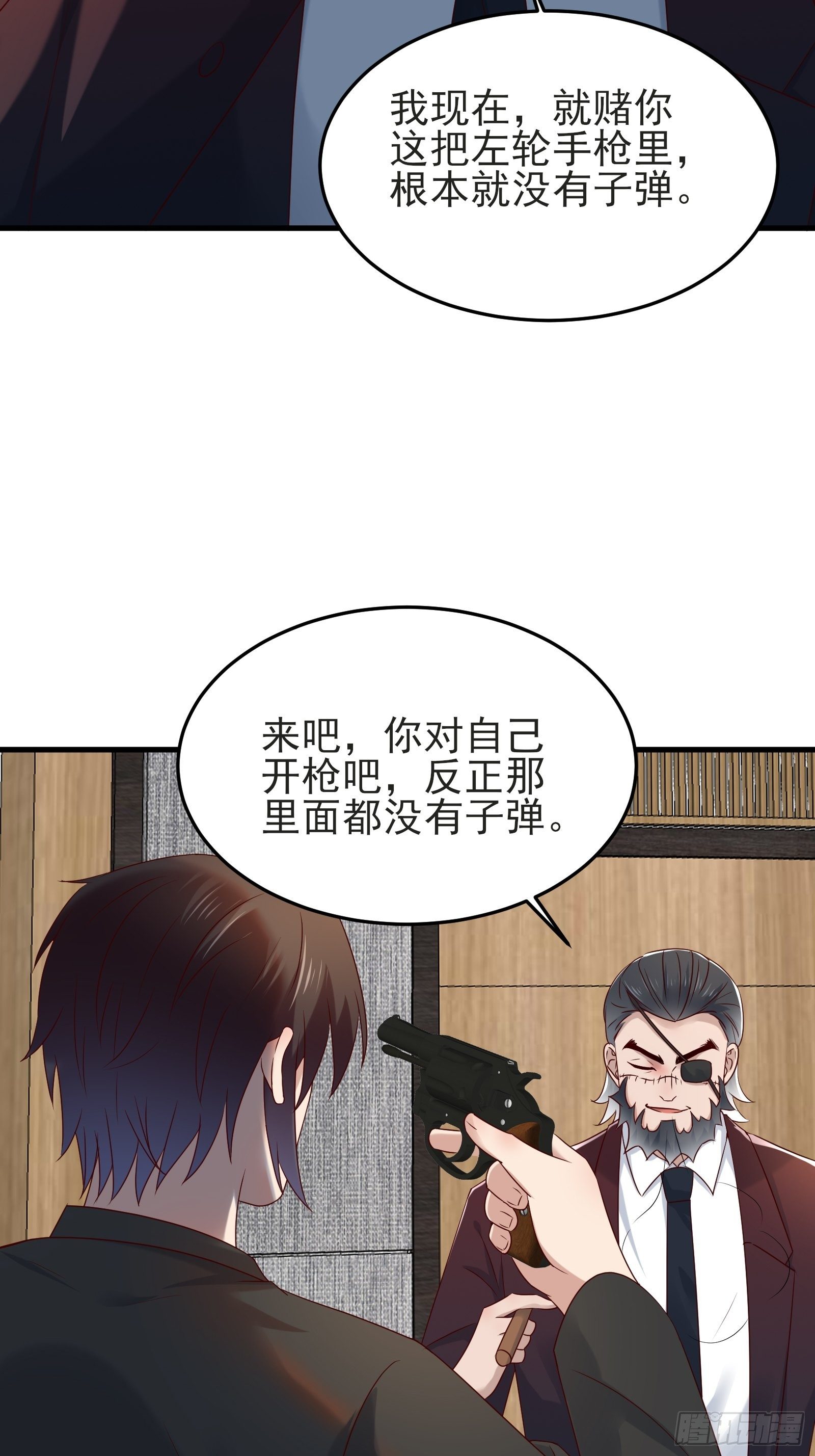 第91话 一切重新开始吧15