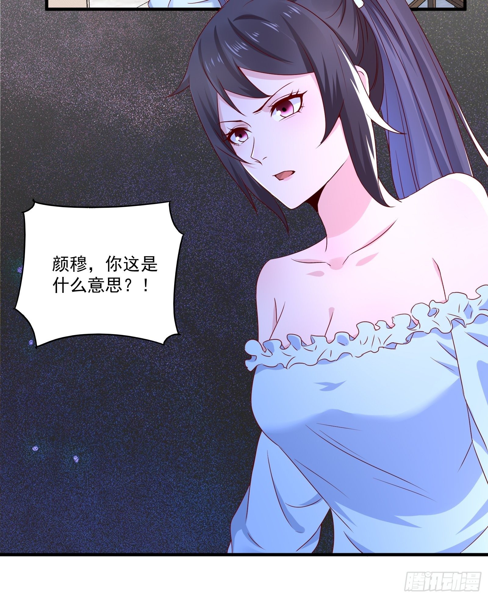 第22话 拒绝吸血鬼5