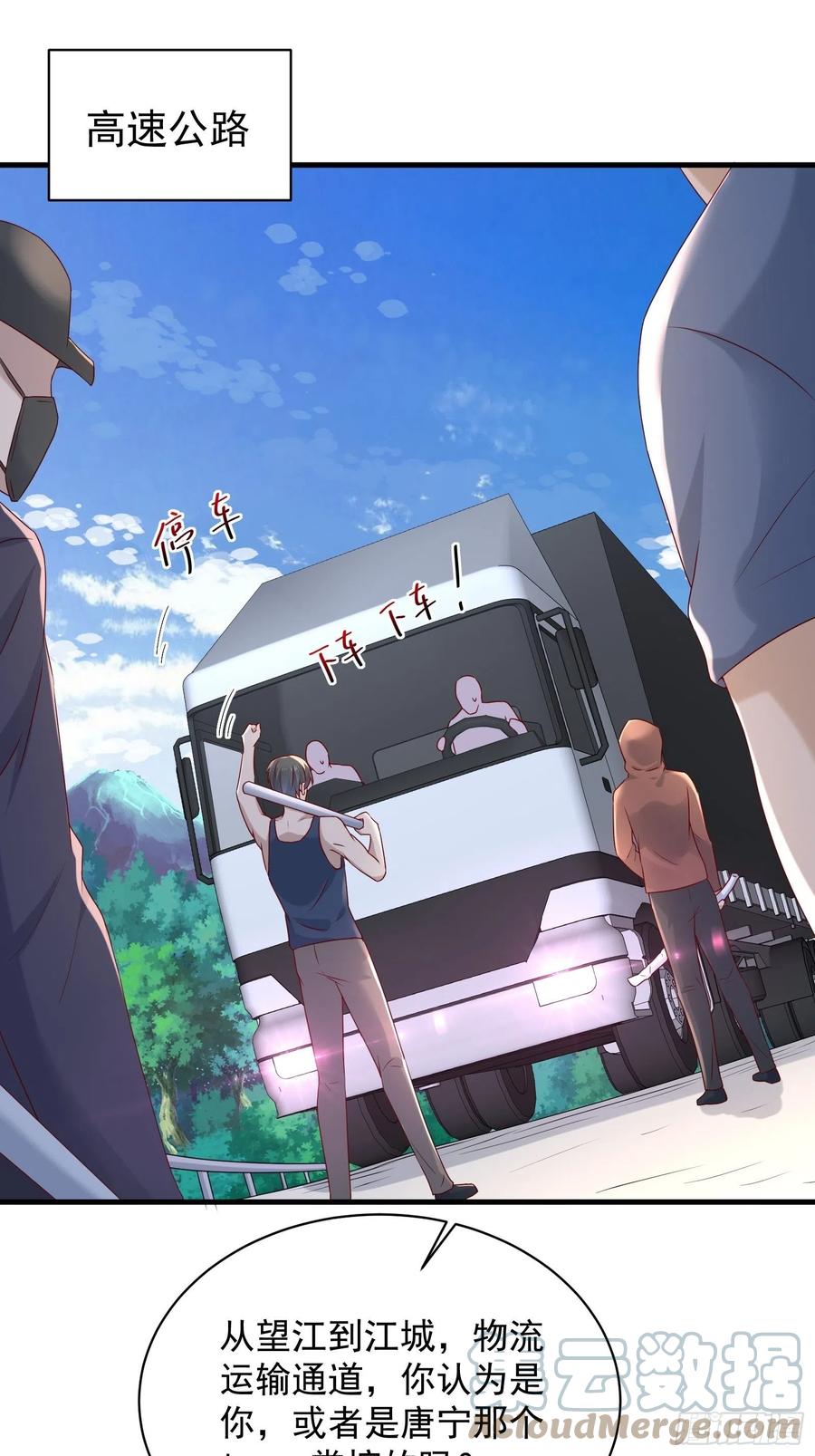 第56话 战斗开始了！22