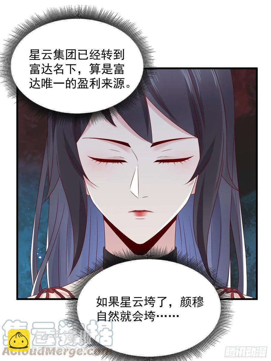 第43话 全新一体机8