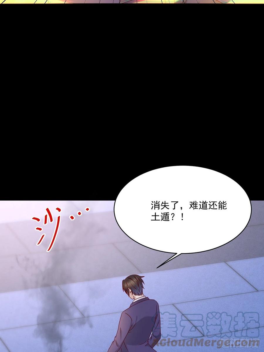 第35话 有没有少了点什么？16