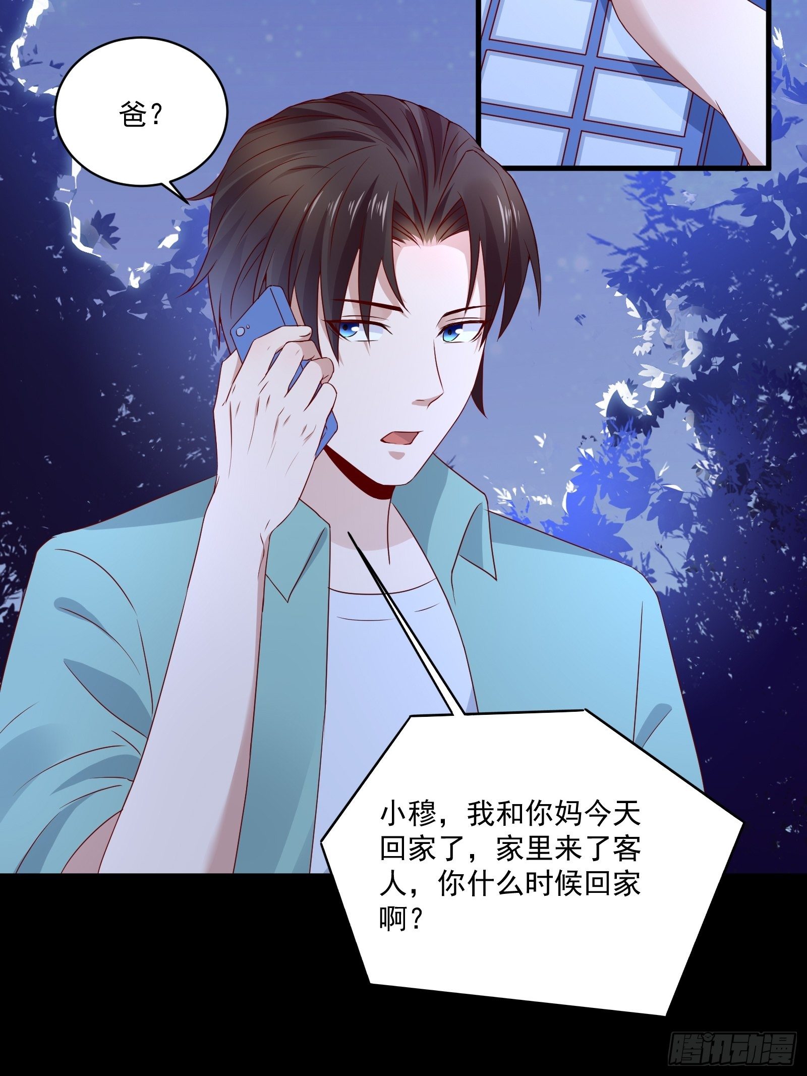 第29话 不可能投资9