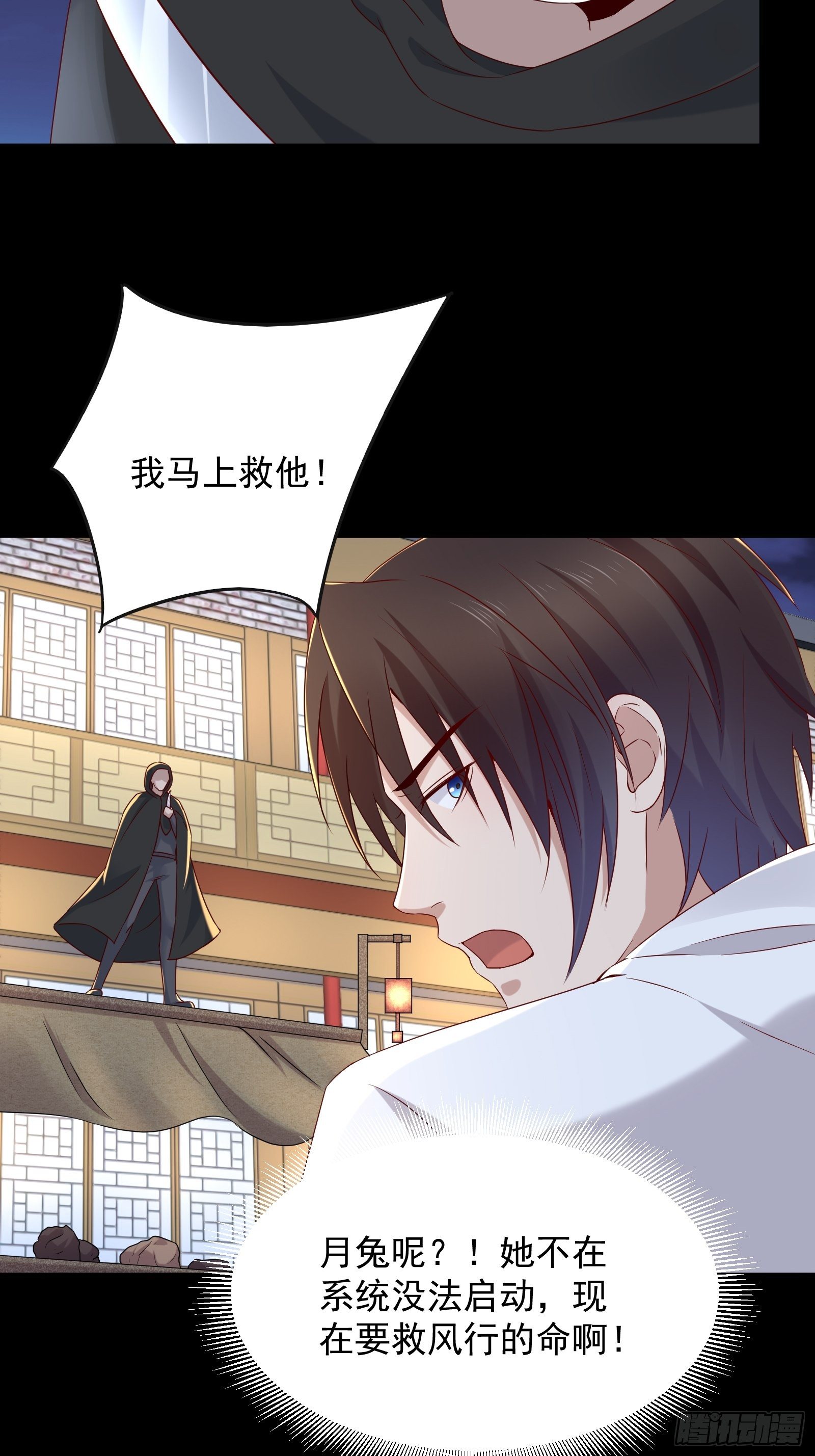 第54话 对决，才刚刚开始！5