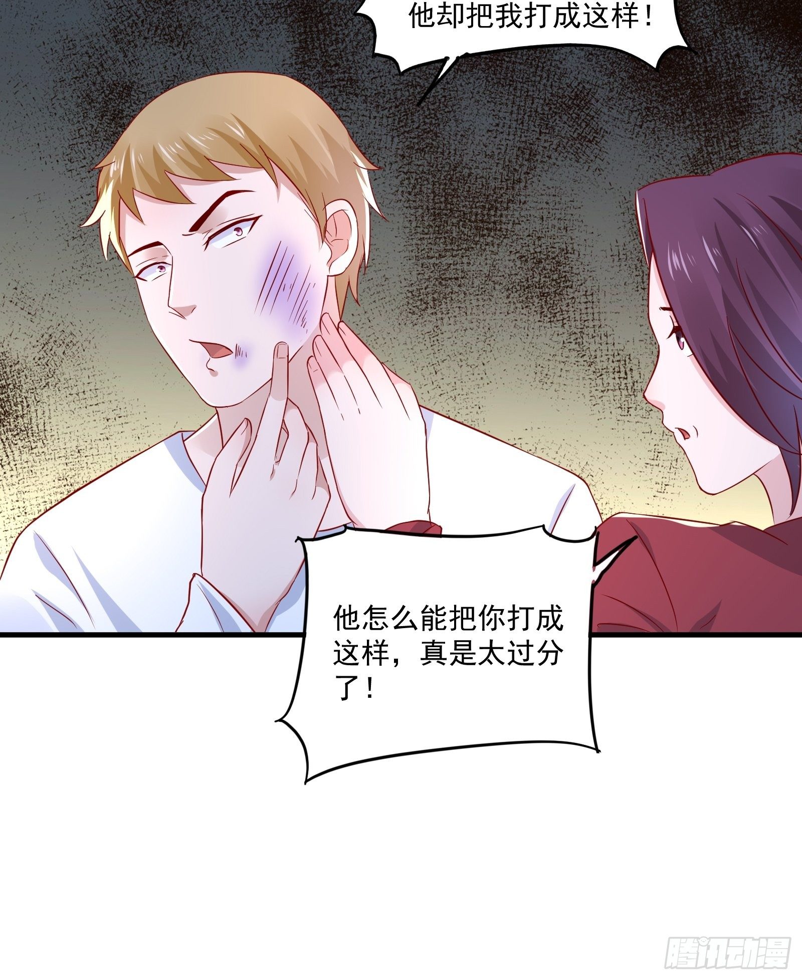 第21话 变成美女不成？23