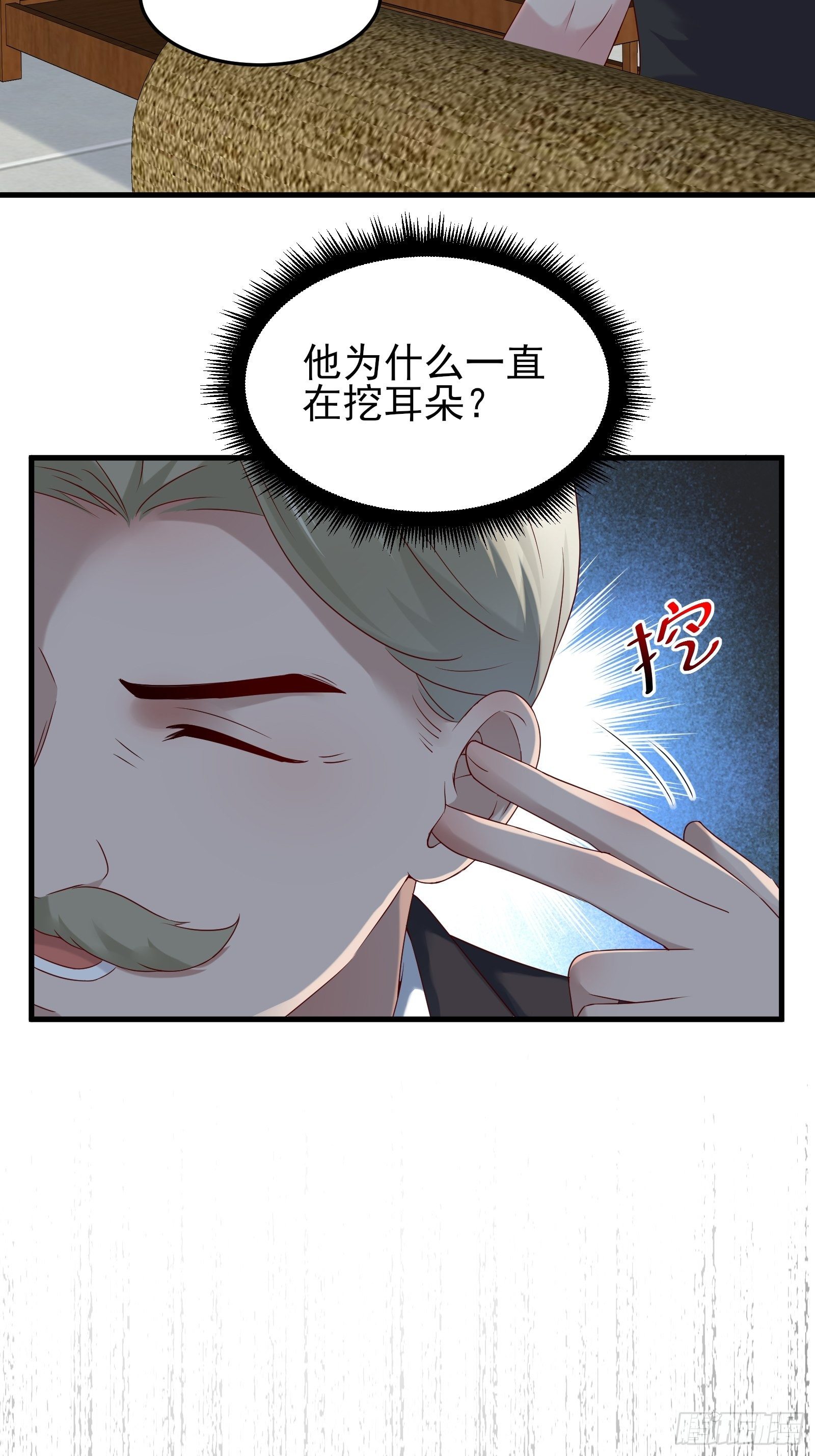 第88话 散财童子29