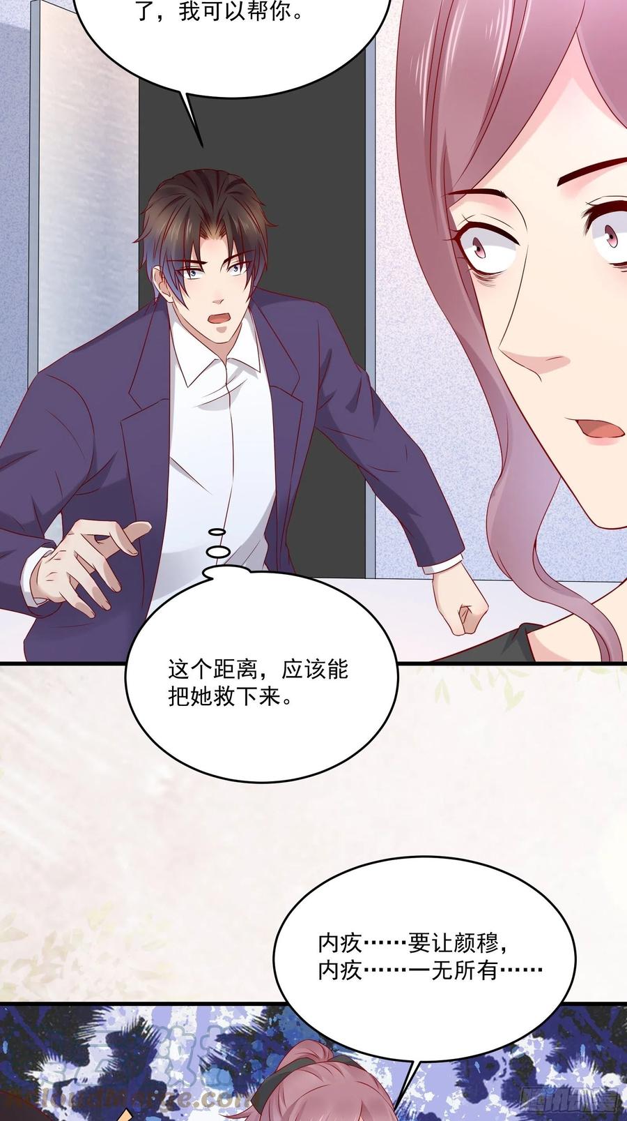 第41话 阿珍跳楼20
