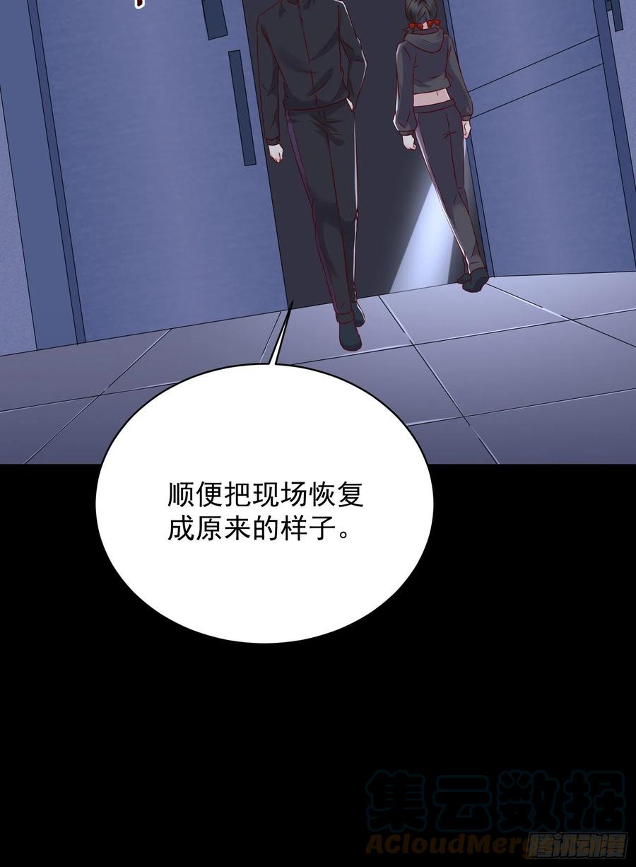 第47话 失踪案真相竟是……20