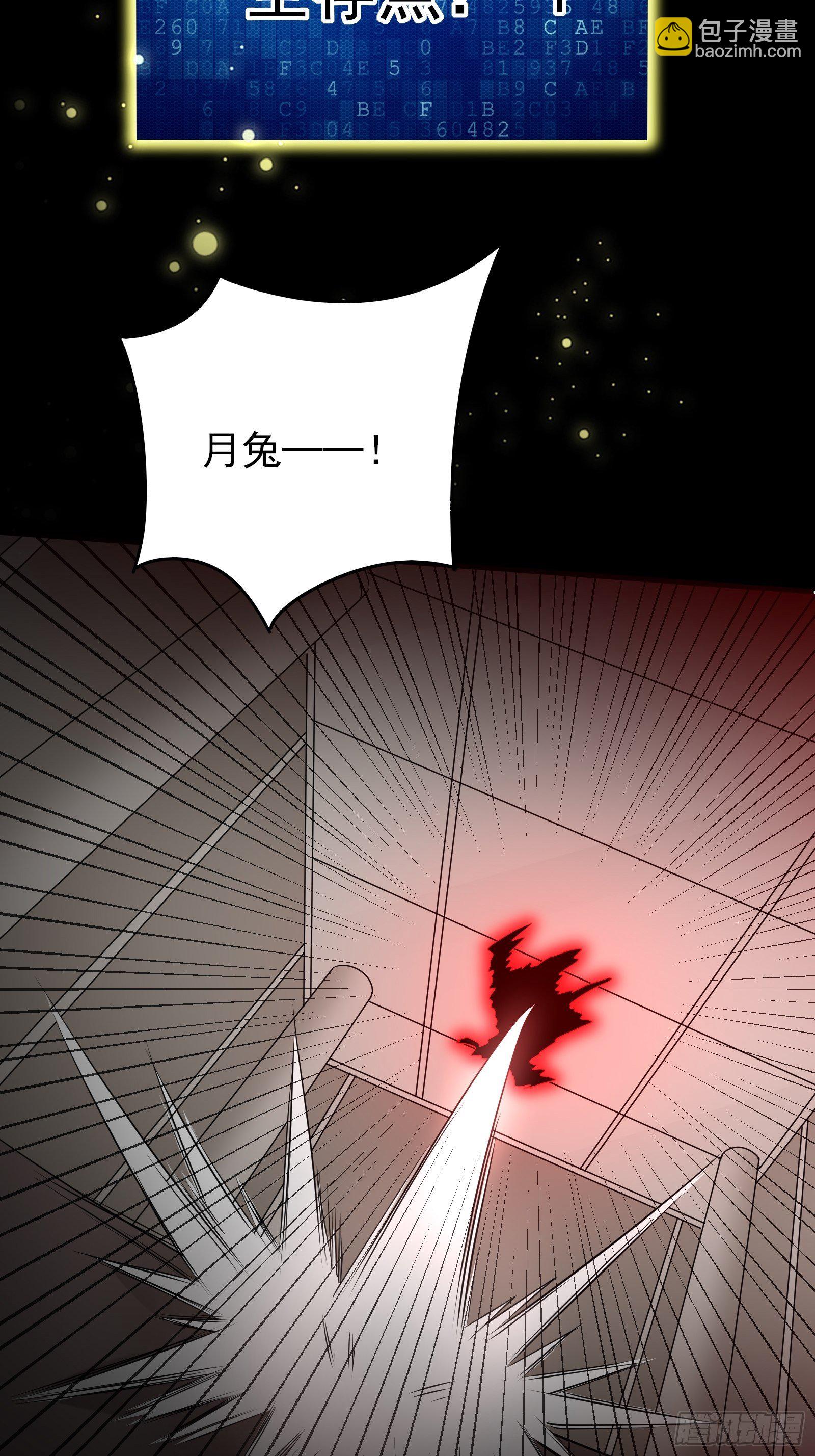 第77话 就算放弃生命25