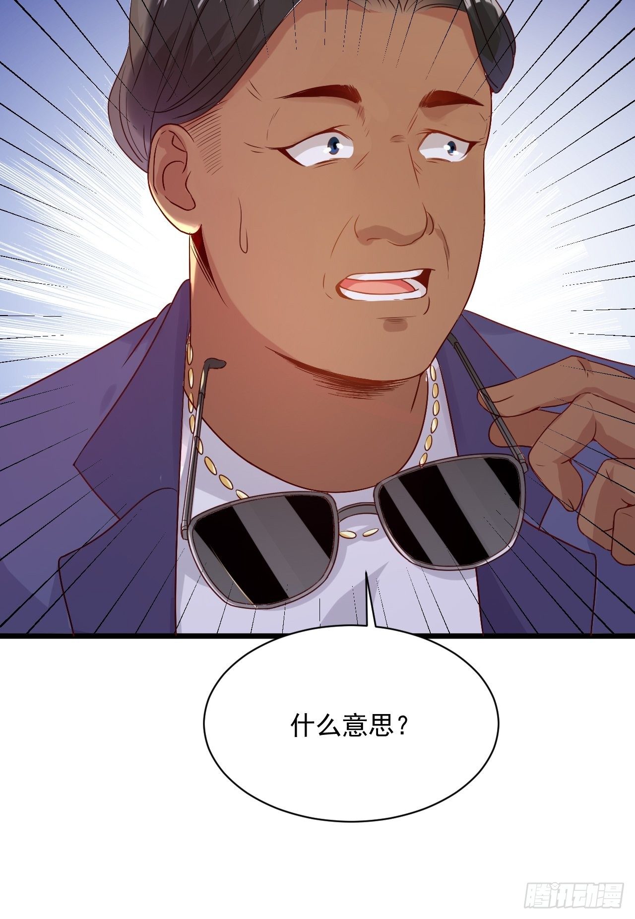 第5话 投资致富7