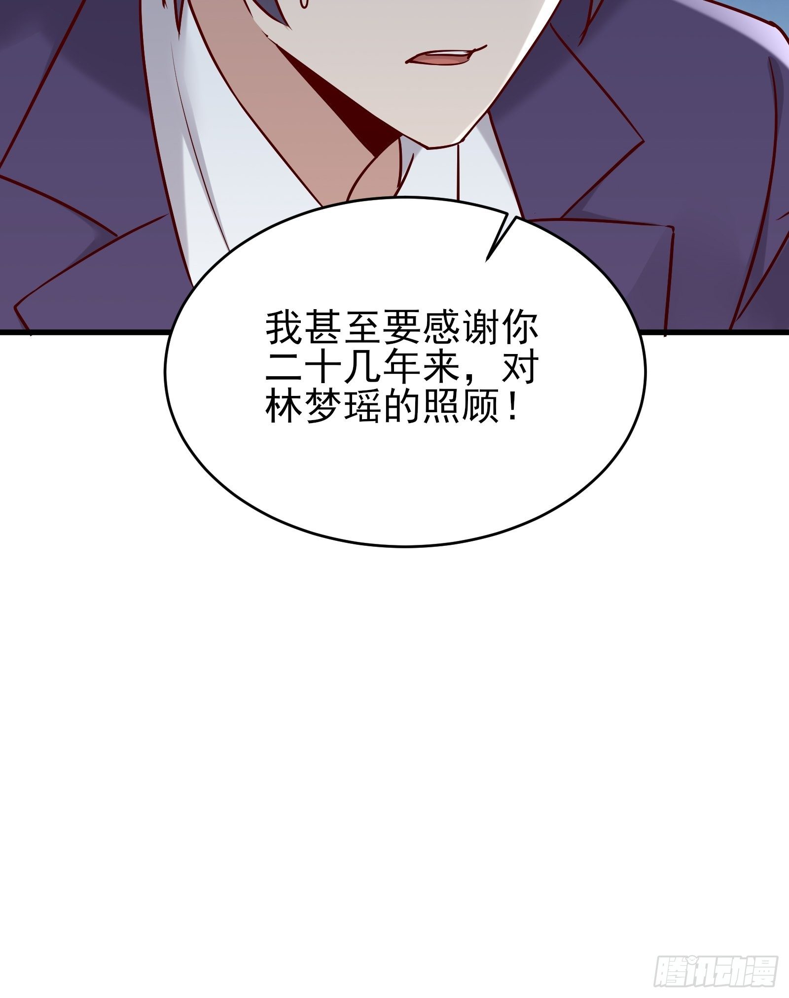 第77话 就算放弃生命8