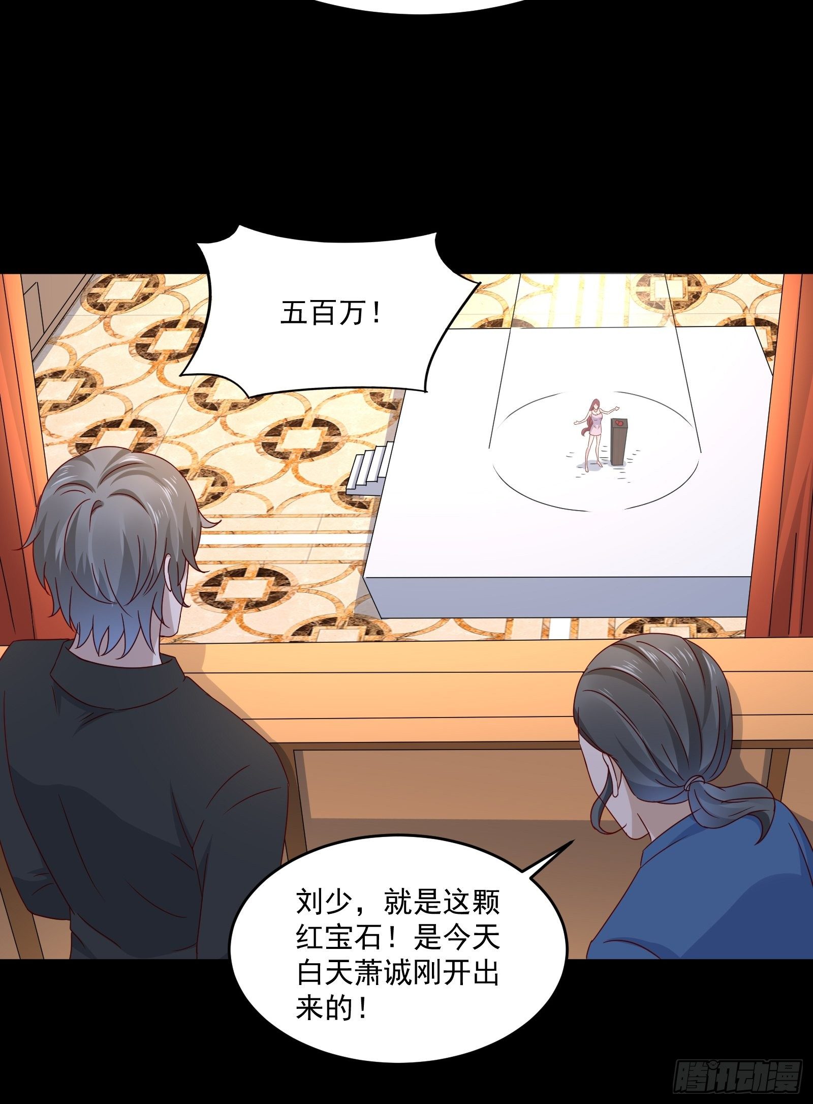 第33话 拍卖会叫价21