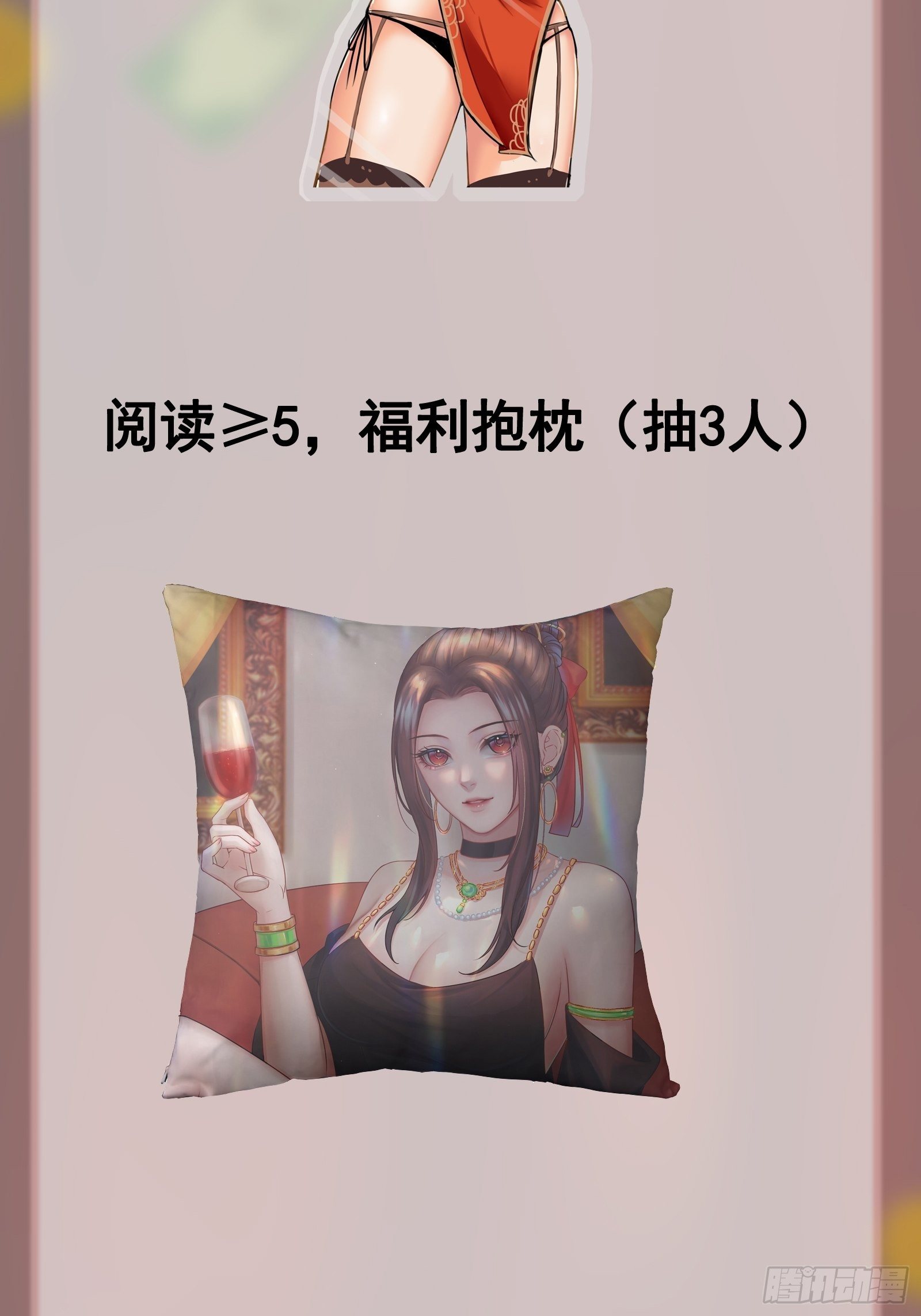 第76话 最爱你的一天53