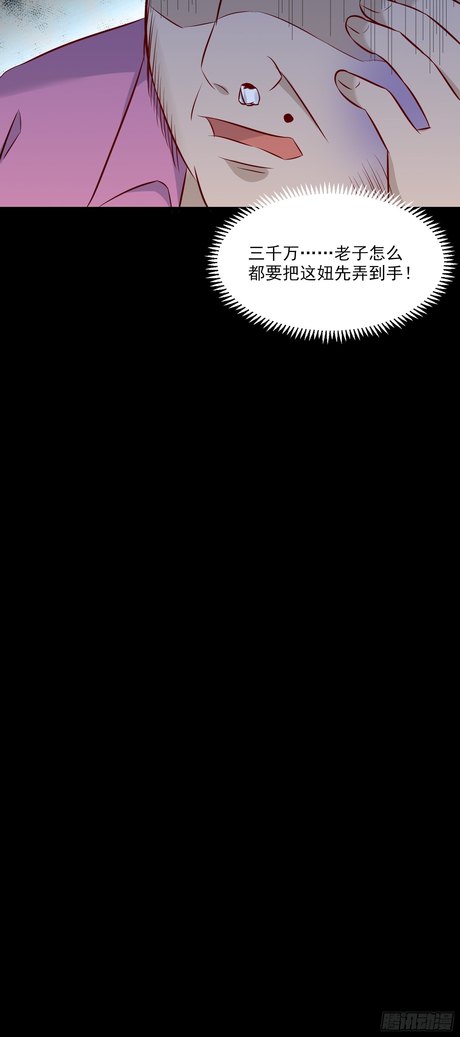 第17话 解决了28