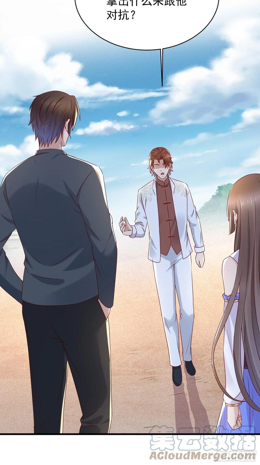 第57话 你个废物！6