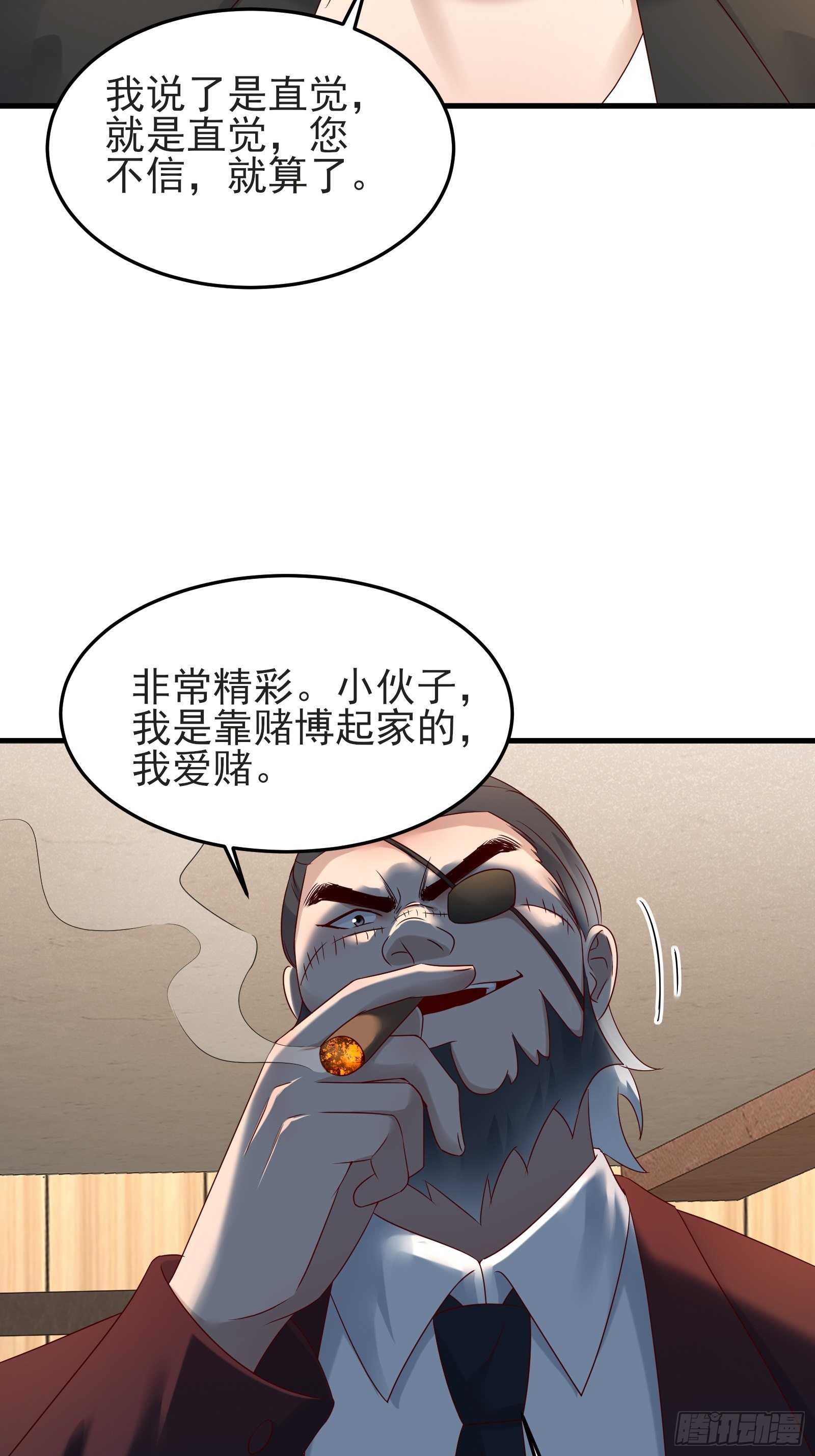 第91话 一切重新开始吧14