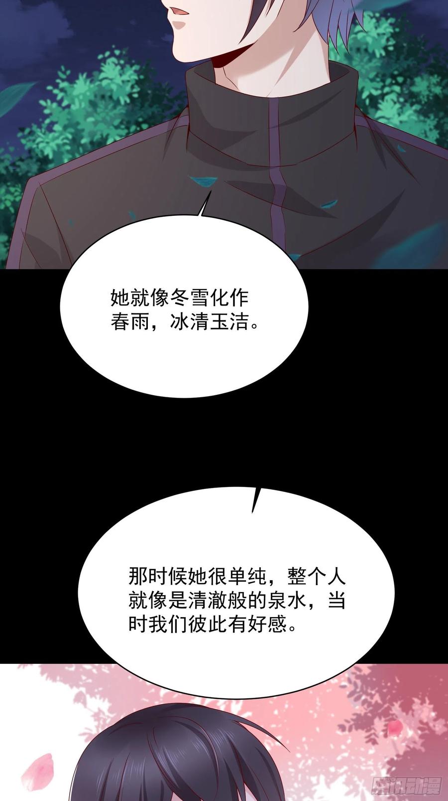 第48话 最后的下场23