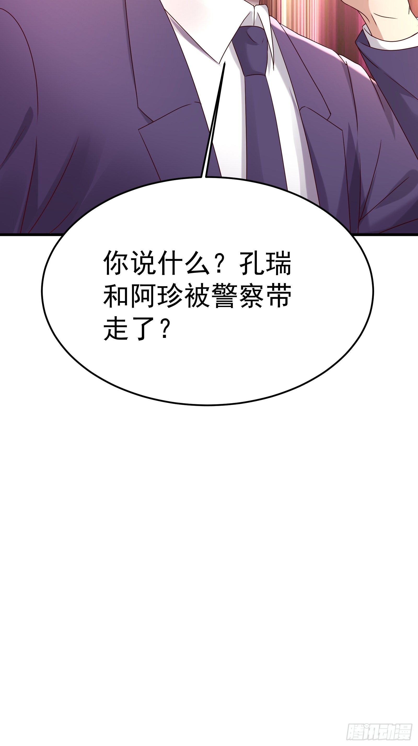 第66话 你没有爱（活动中）27