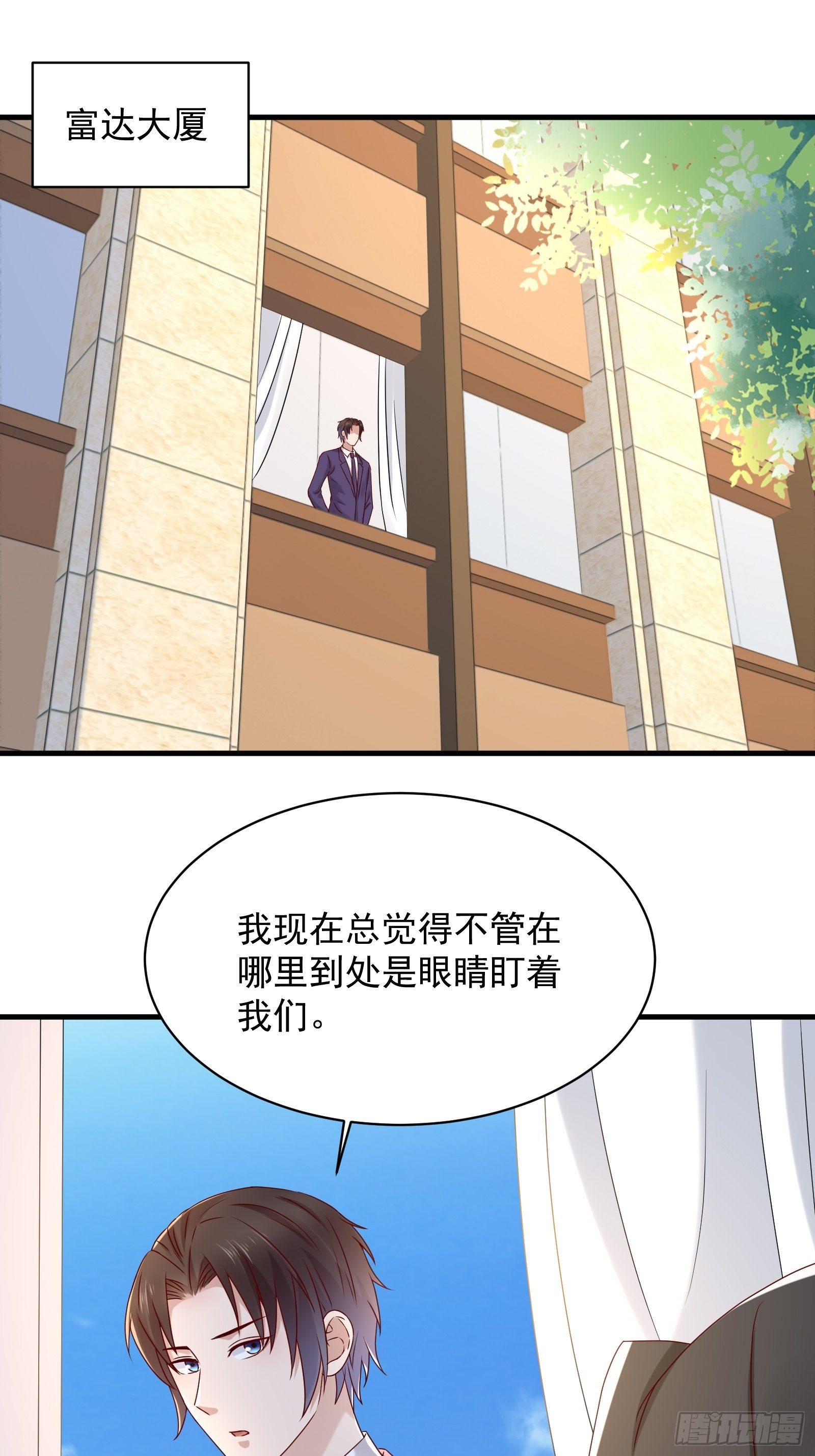第62话 诛心22
