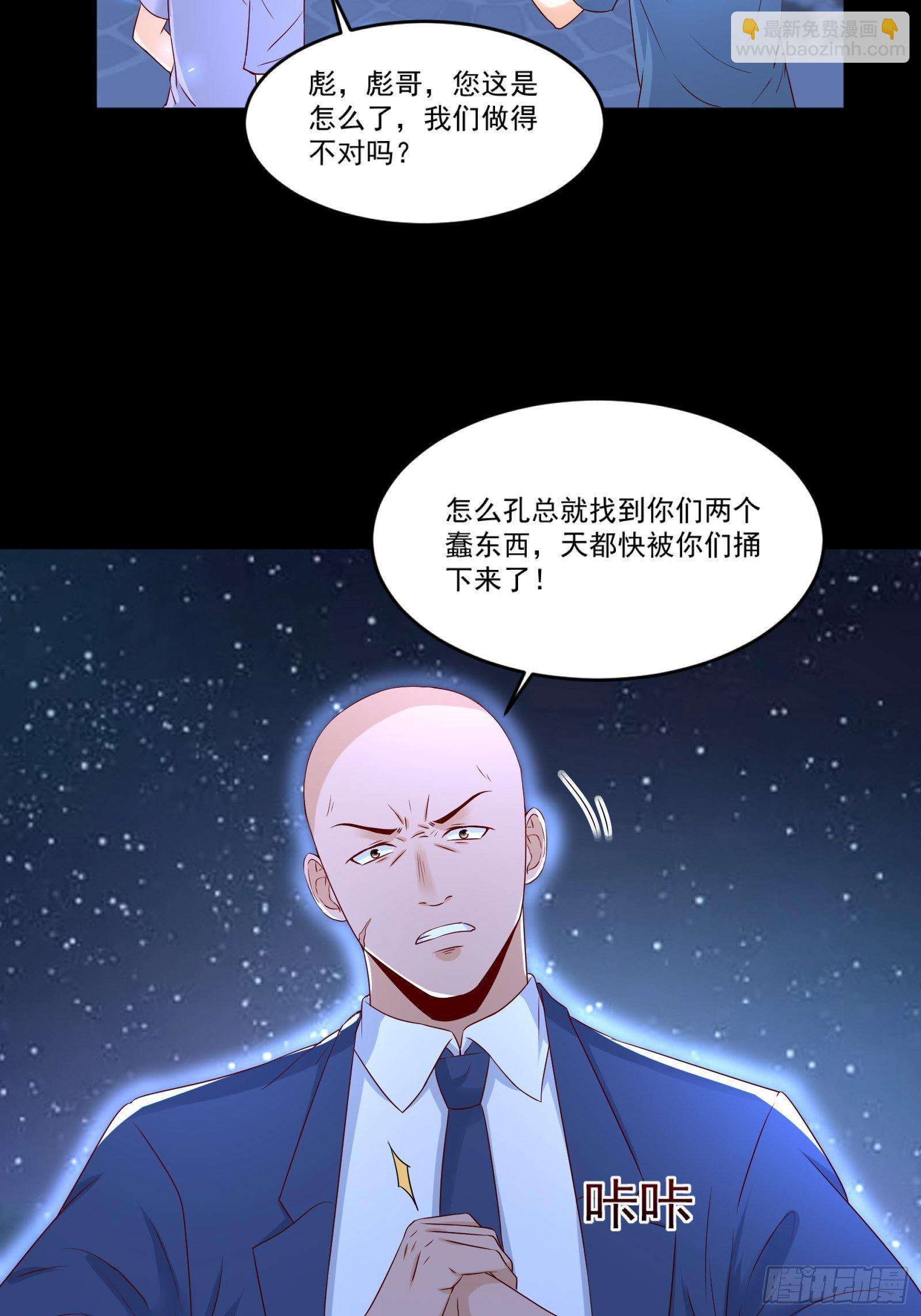 第11话 系统商店21