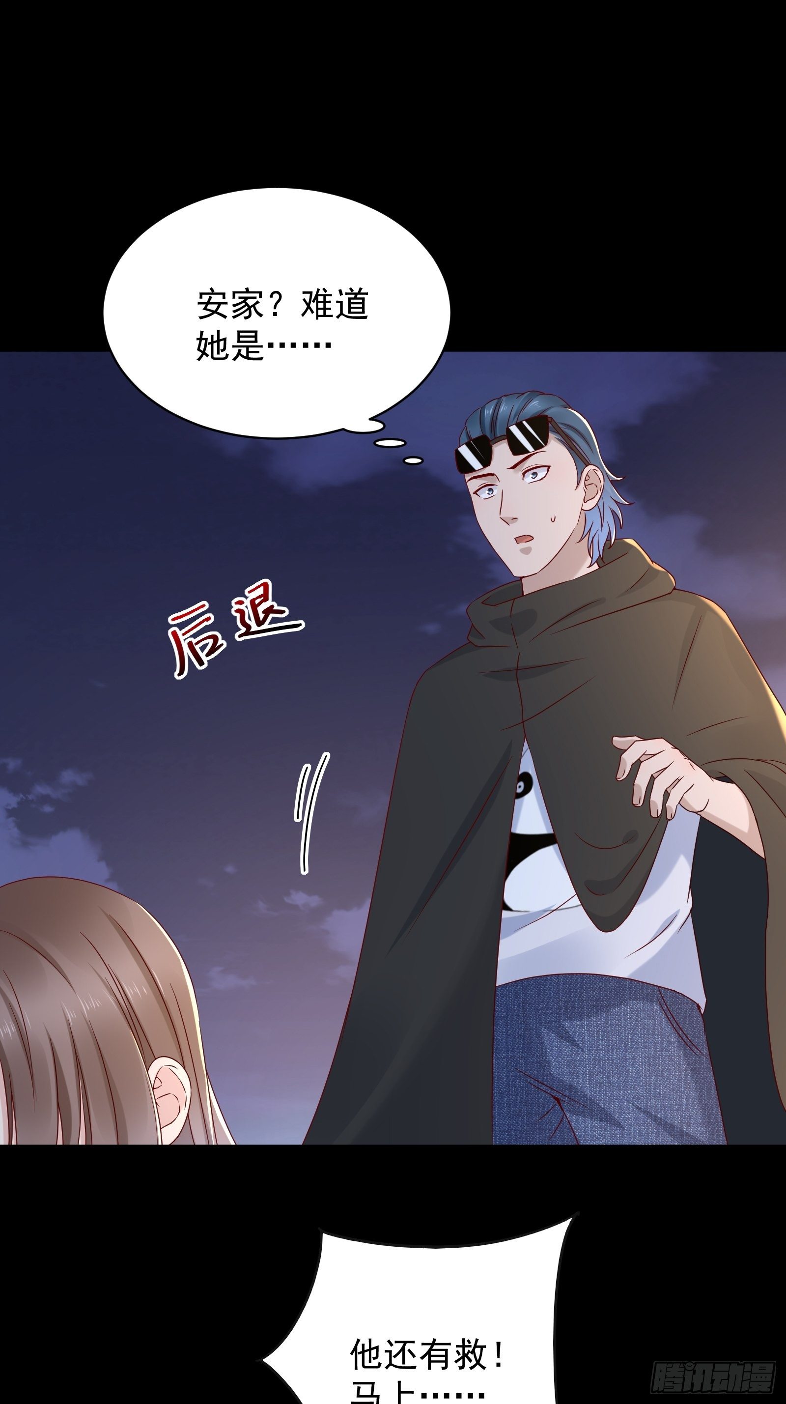 第54话 对决，才刚刚开始！14