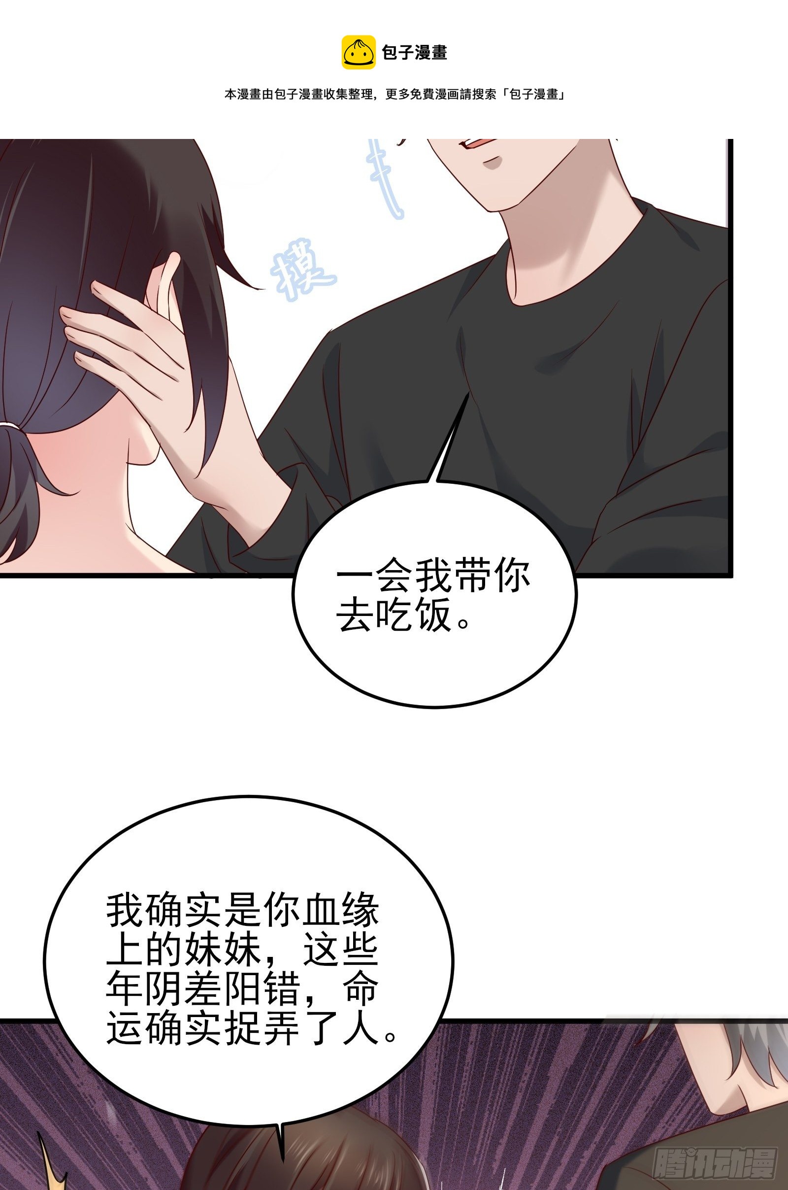 第92话 创造未来（再见了）24