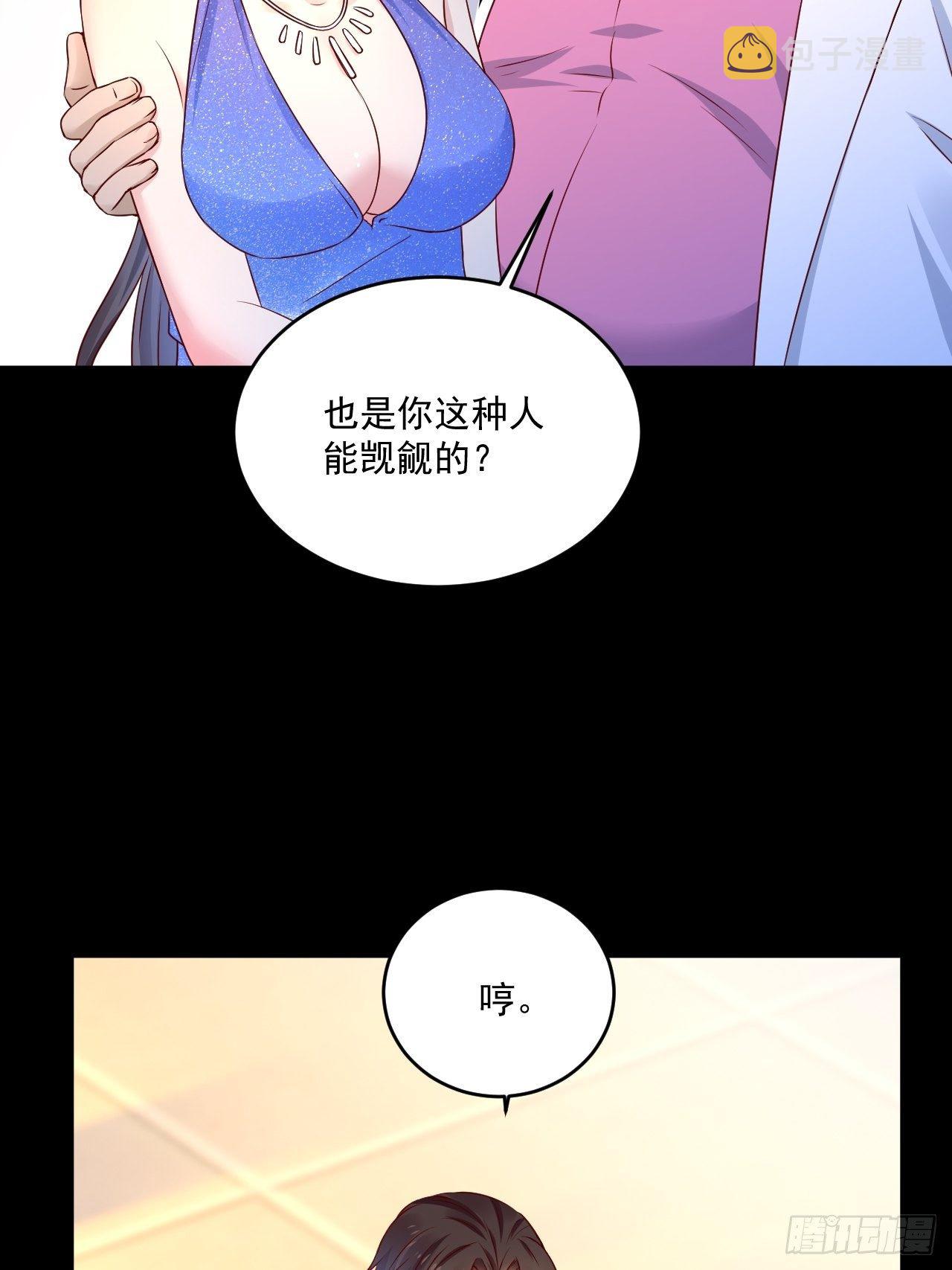 第7话 是为了钱吗？23