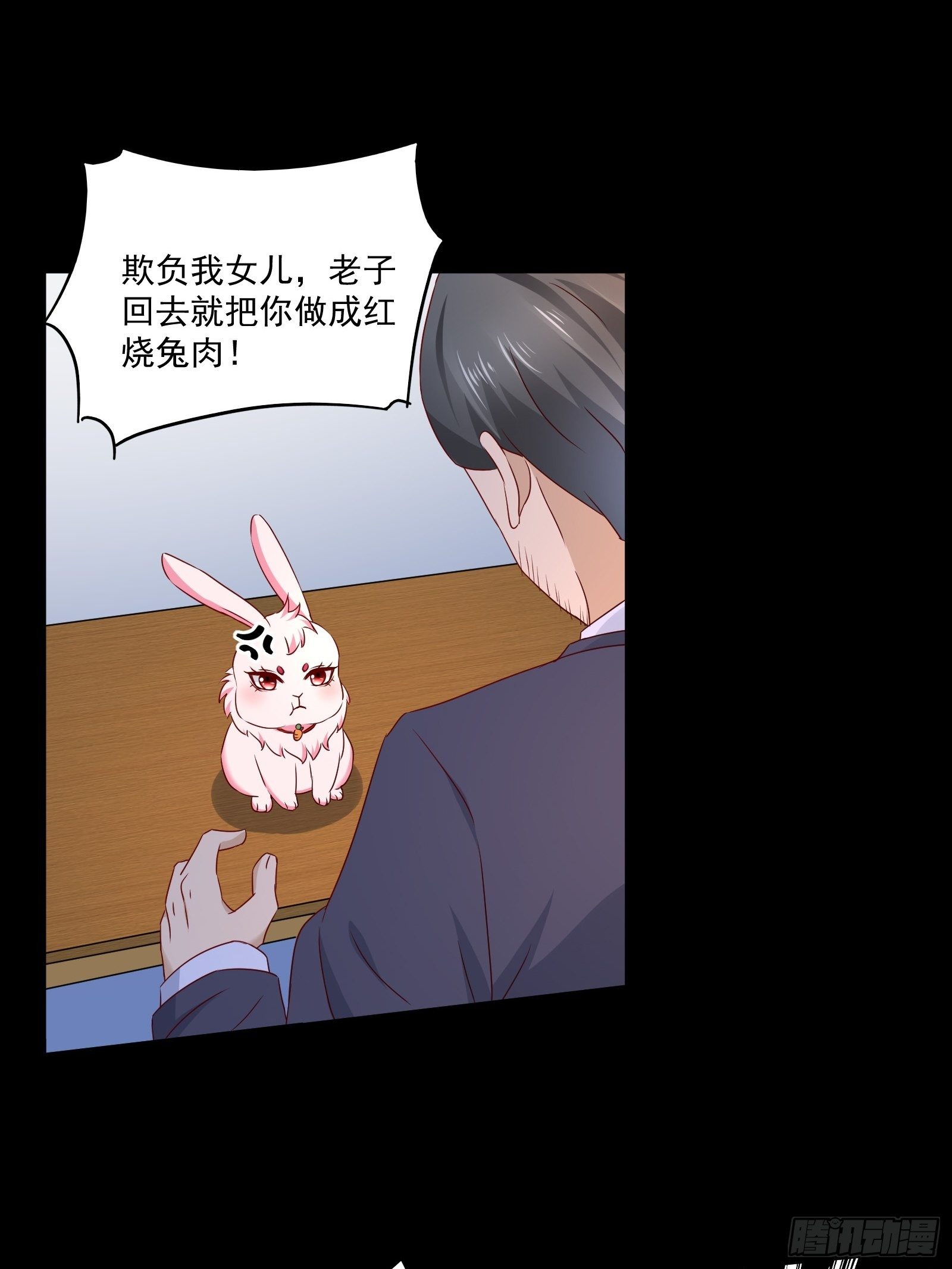 第30话 继续交易12