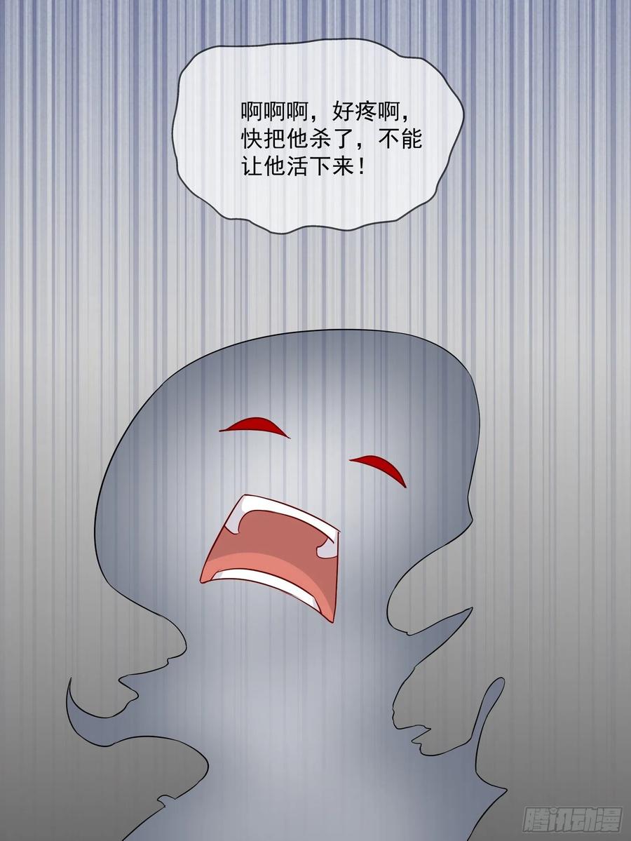 第34话 他好像很怕我31