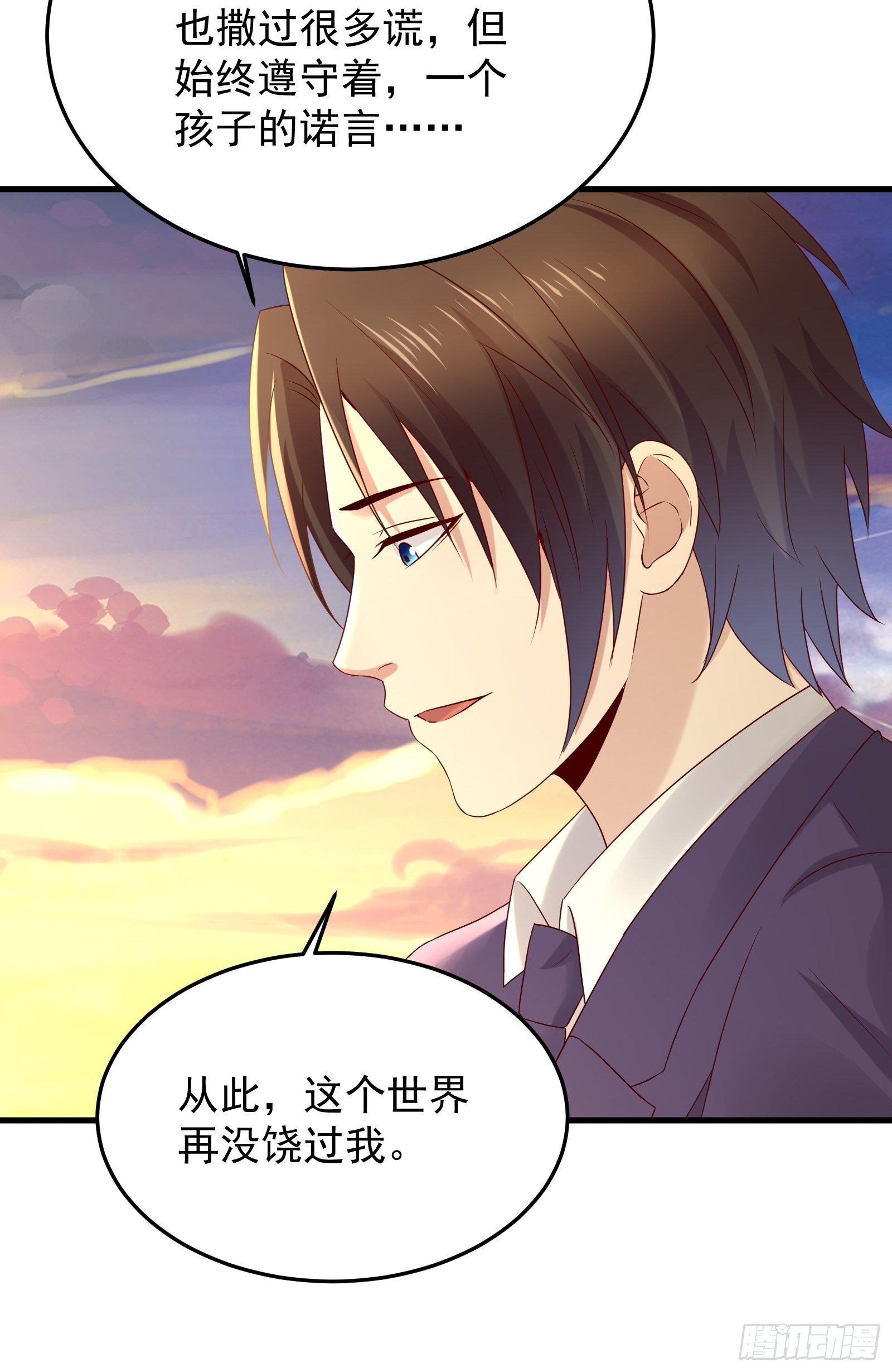 第66话 你没有爱（活动中）18