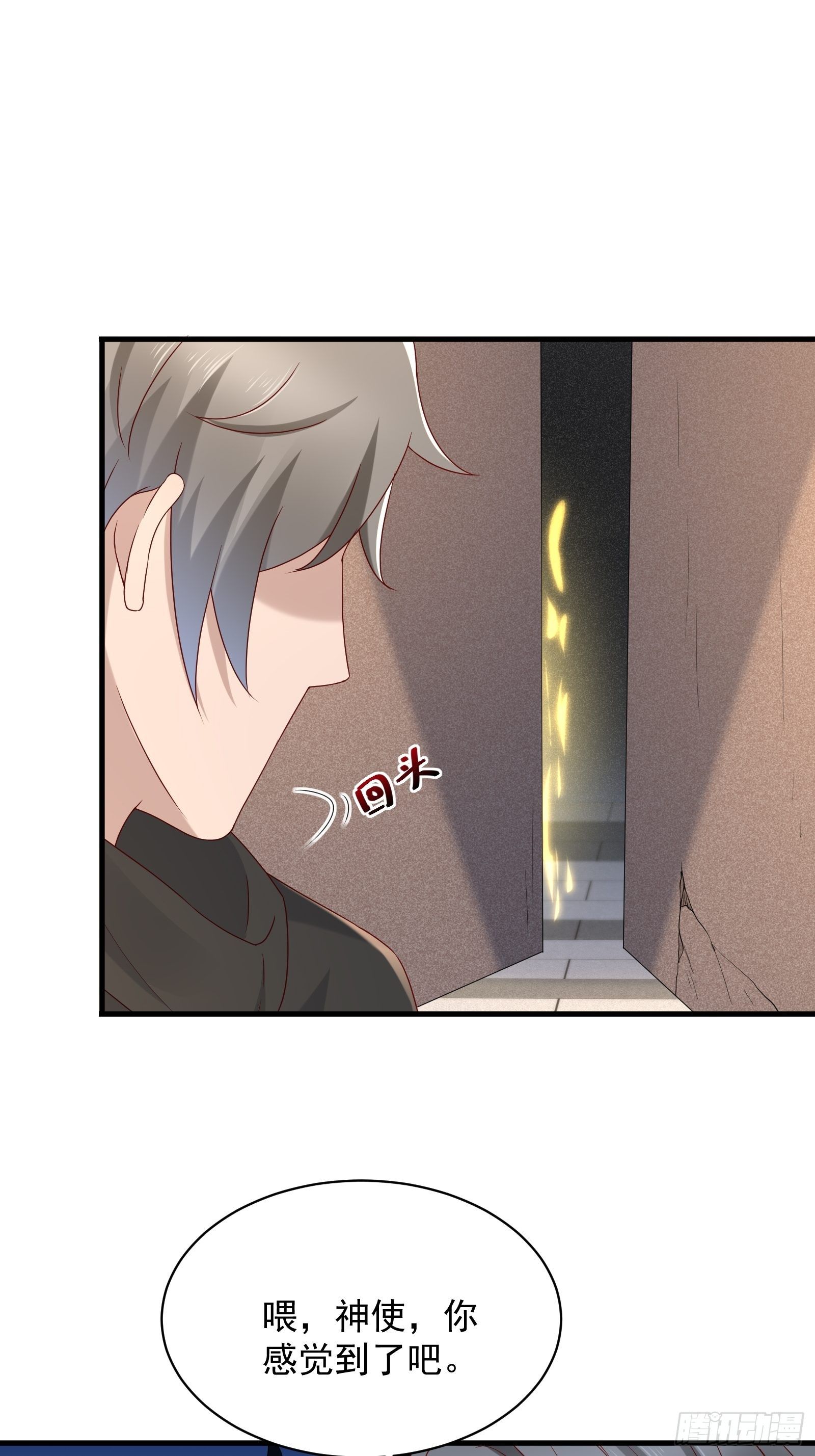 第55话 他们是一体的14