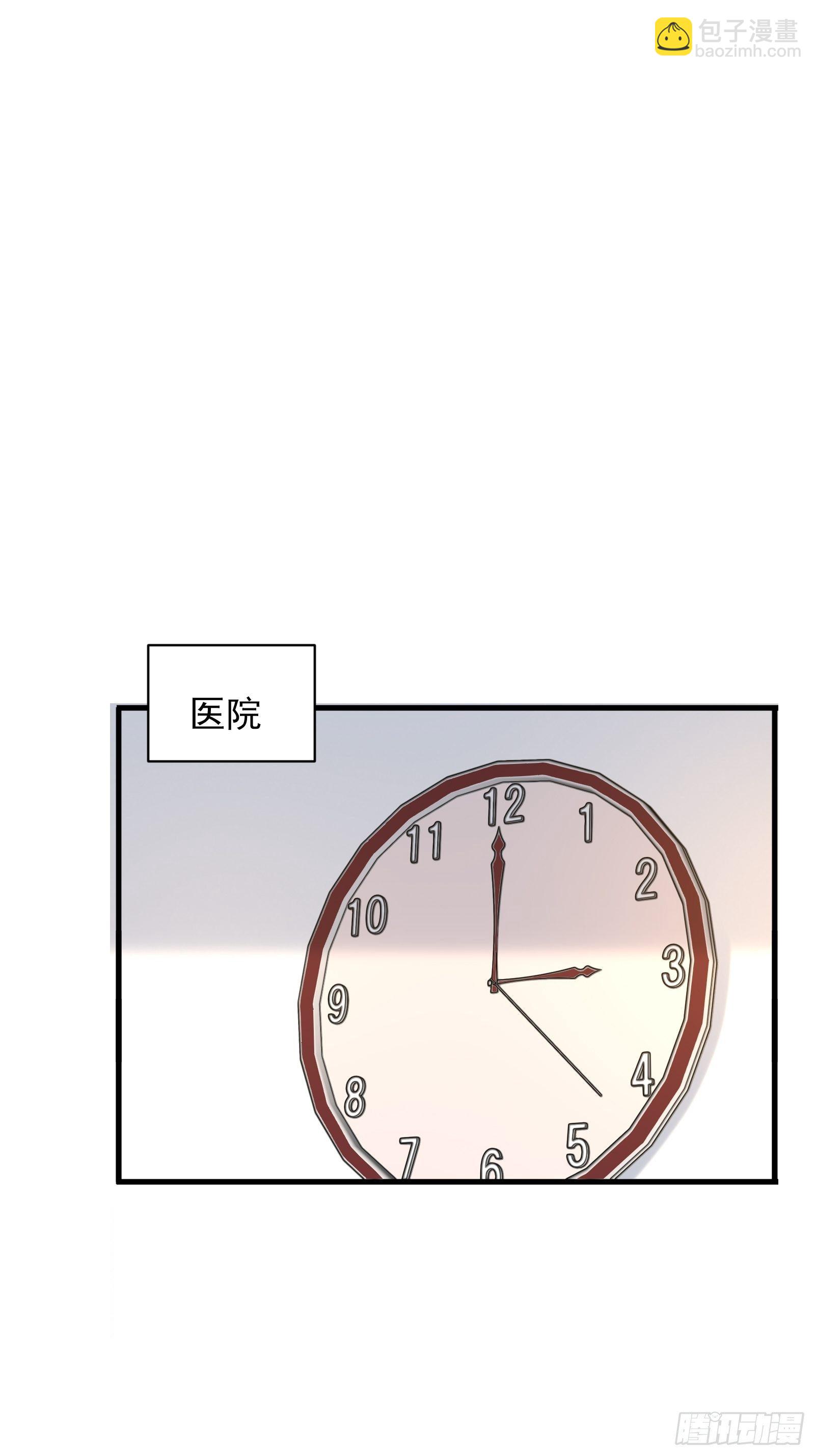 第61话 好运没了20