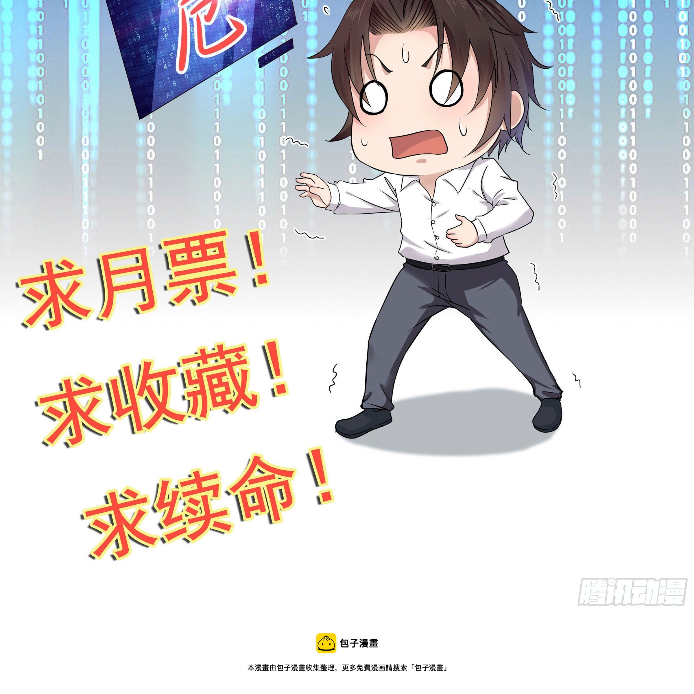第87话 出头39