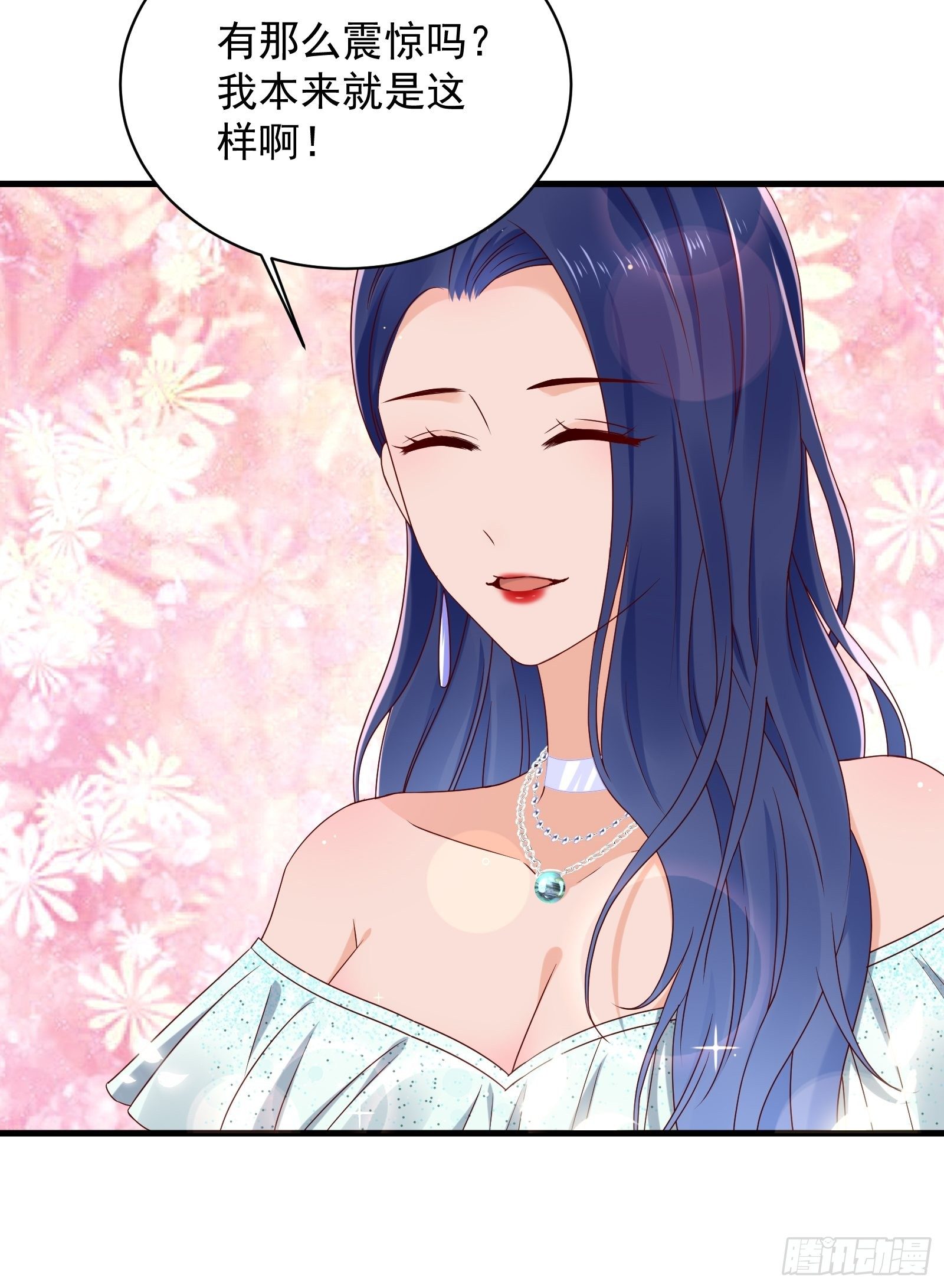 第61话 好运没了19