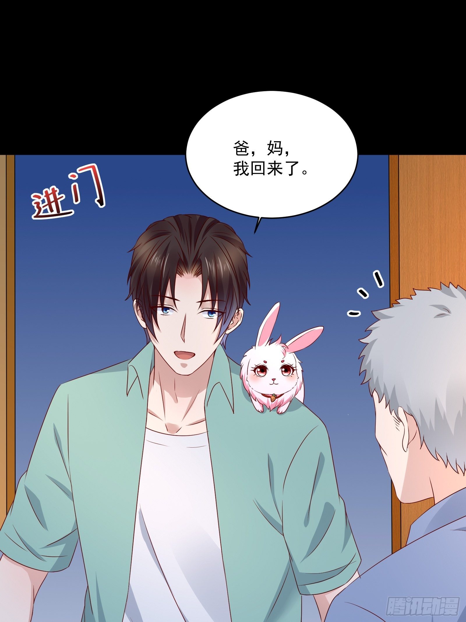 第29话 不可能投资12