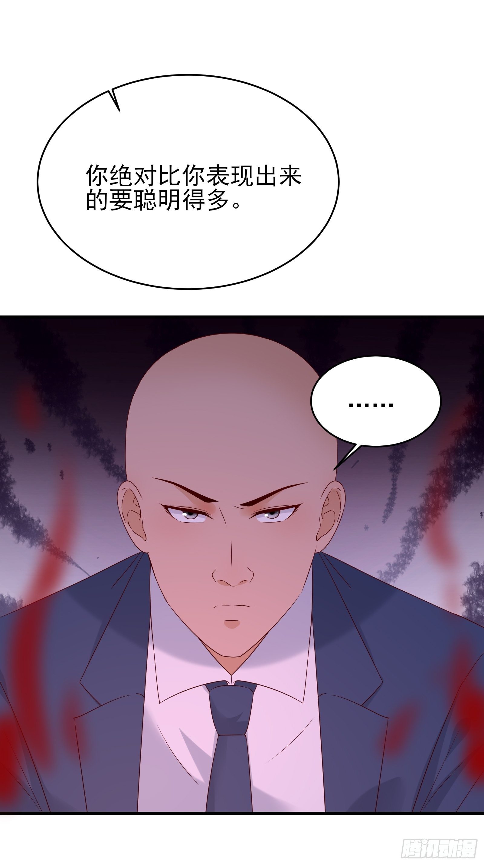 第74话 不要丢下信任9