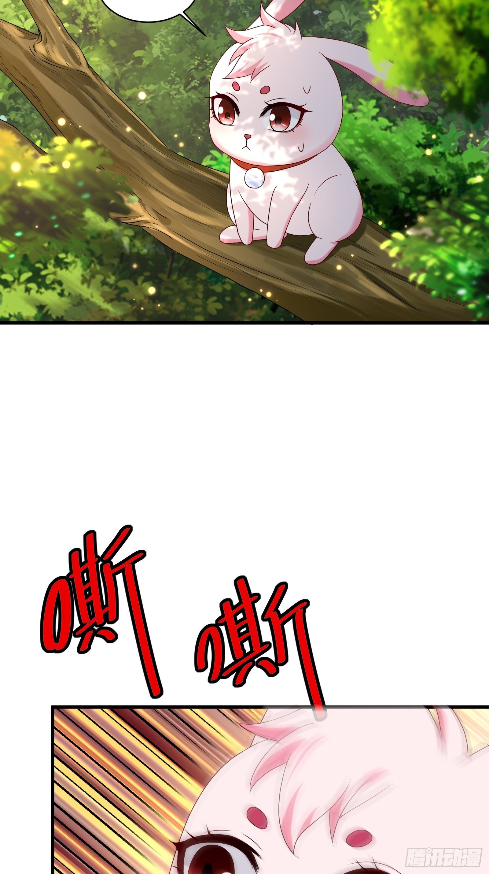 第61话 好运没了28
