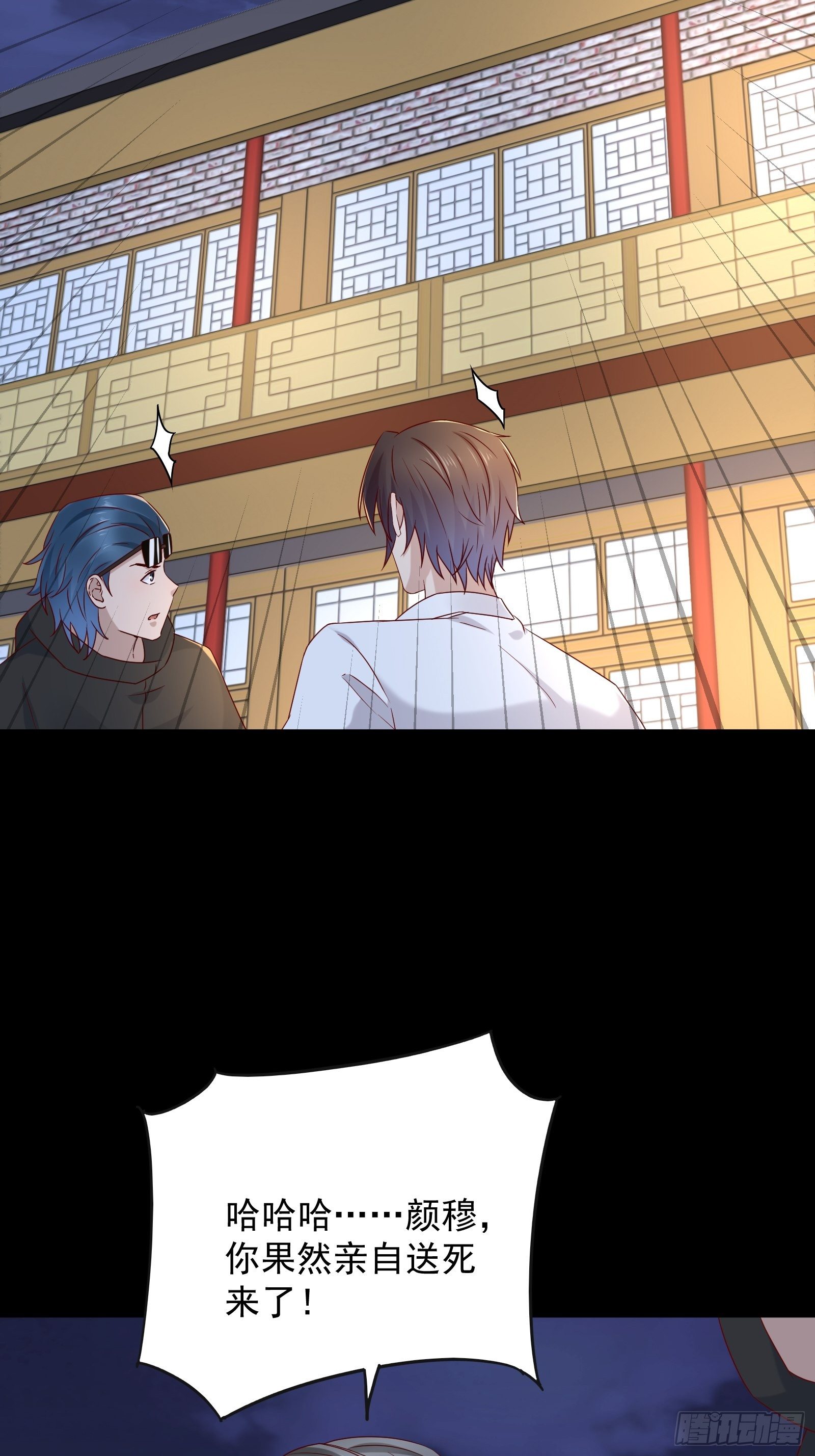 第54话 对决，才刚刚开始！18