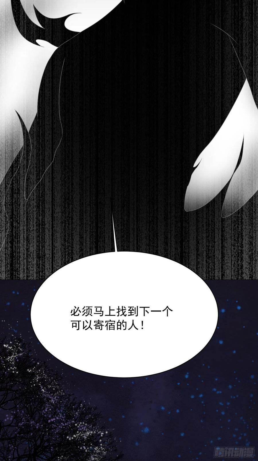 第48话 最后的下场31