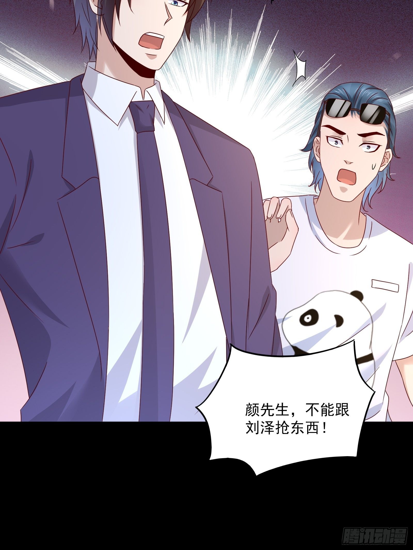 第33话 拍卖会叫价27