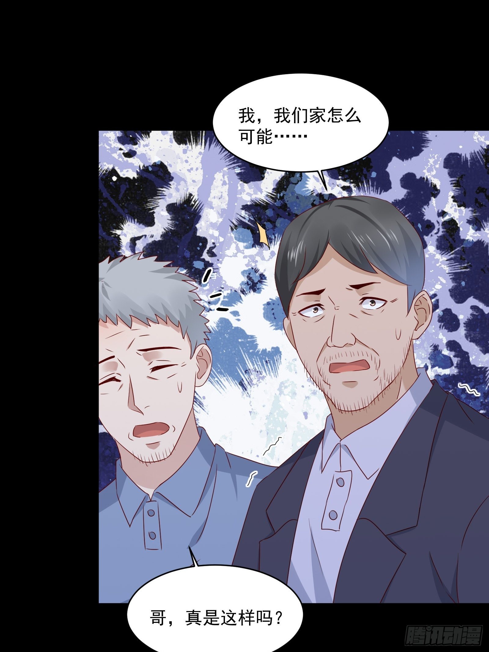 第30话 继续交易9