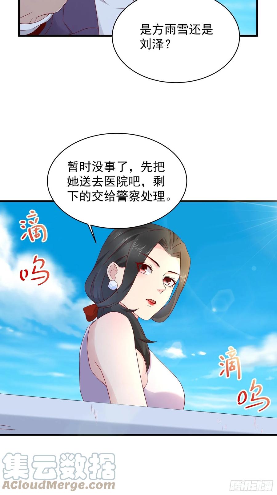第42话 偷取项目核心4