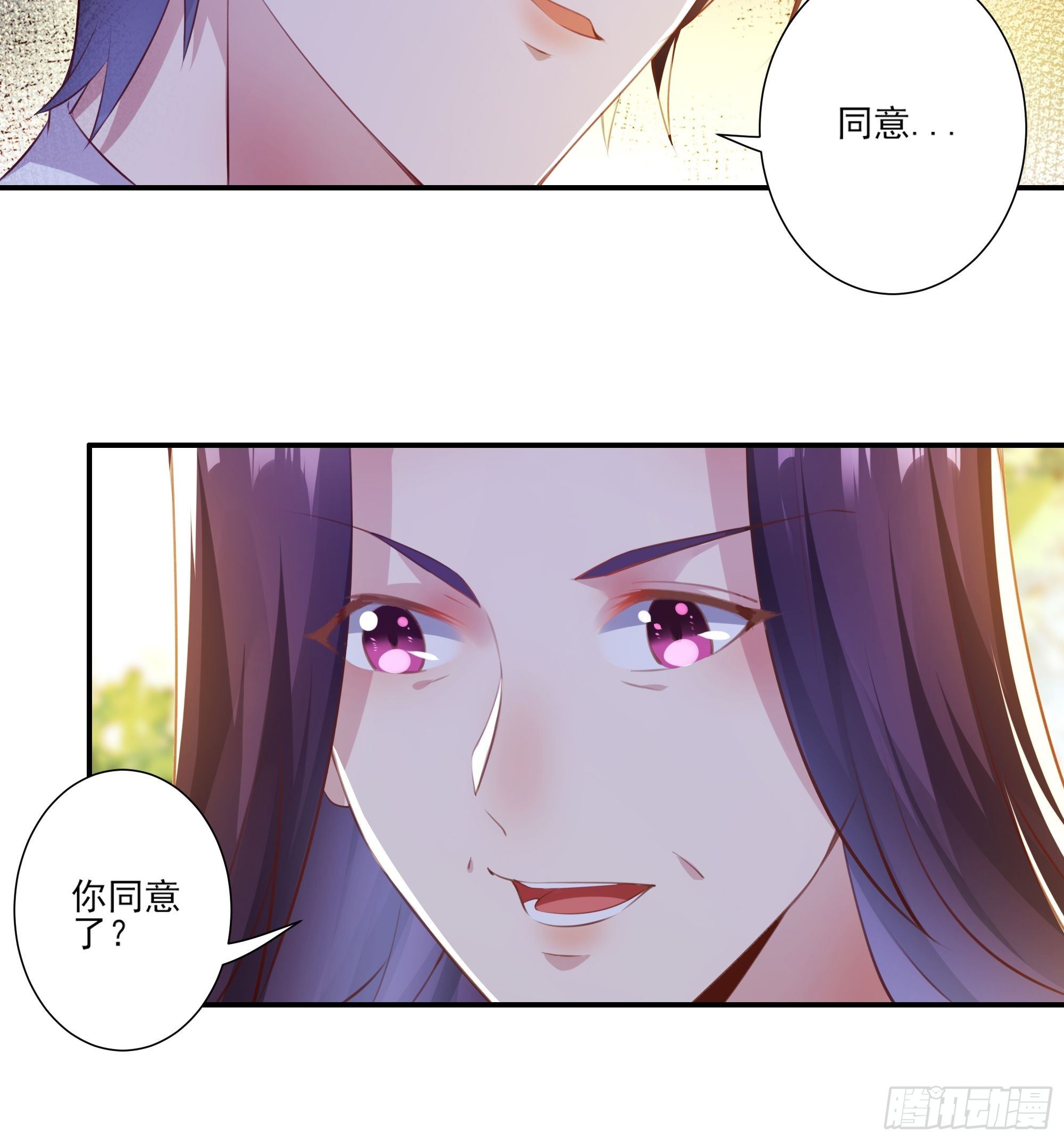 第1话 重生归来36