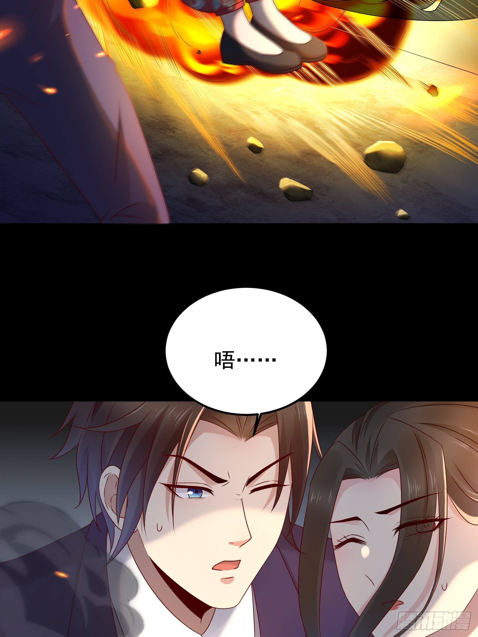 第64话 关于神使（元旦快乐）3