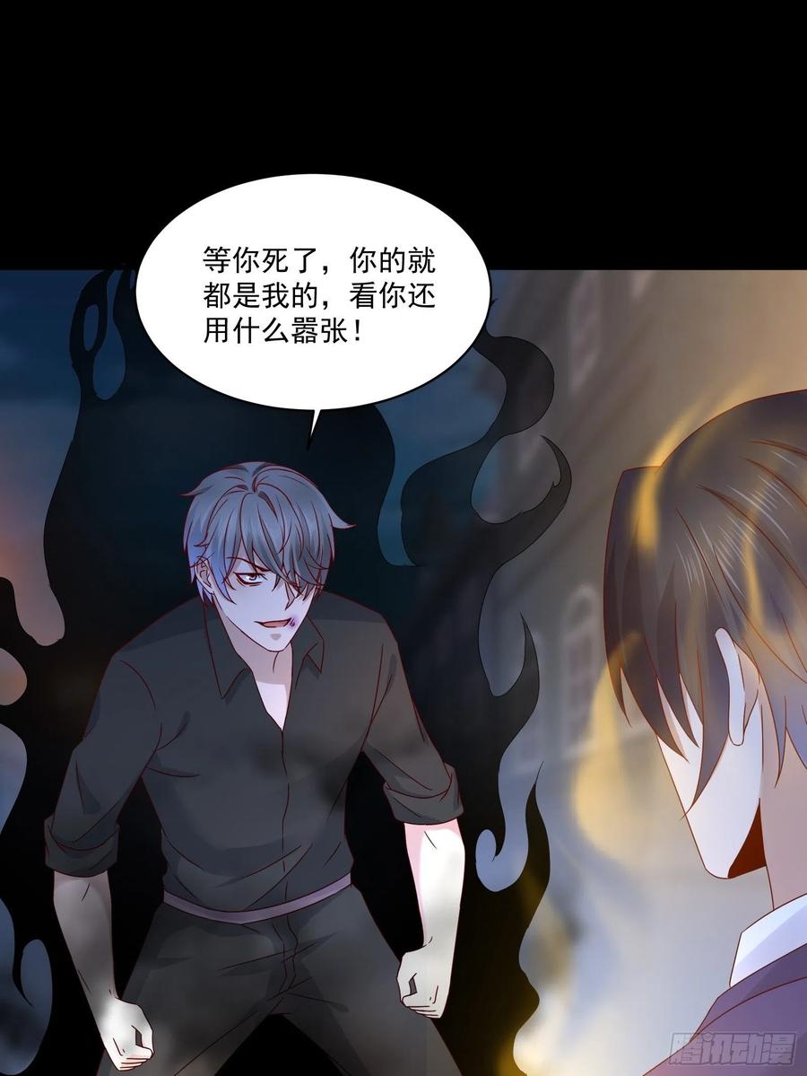 第35话 有没有少了点什么？1