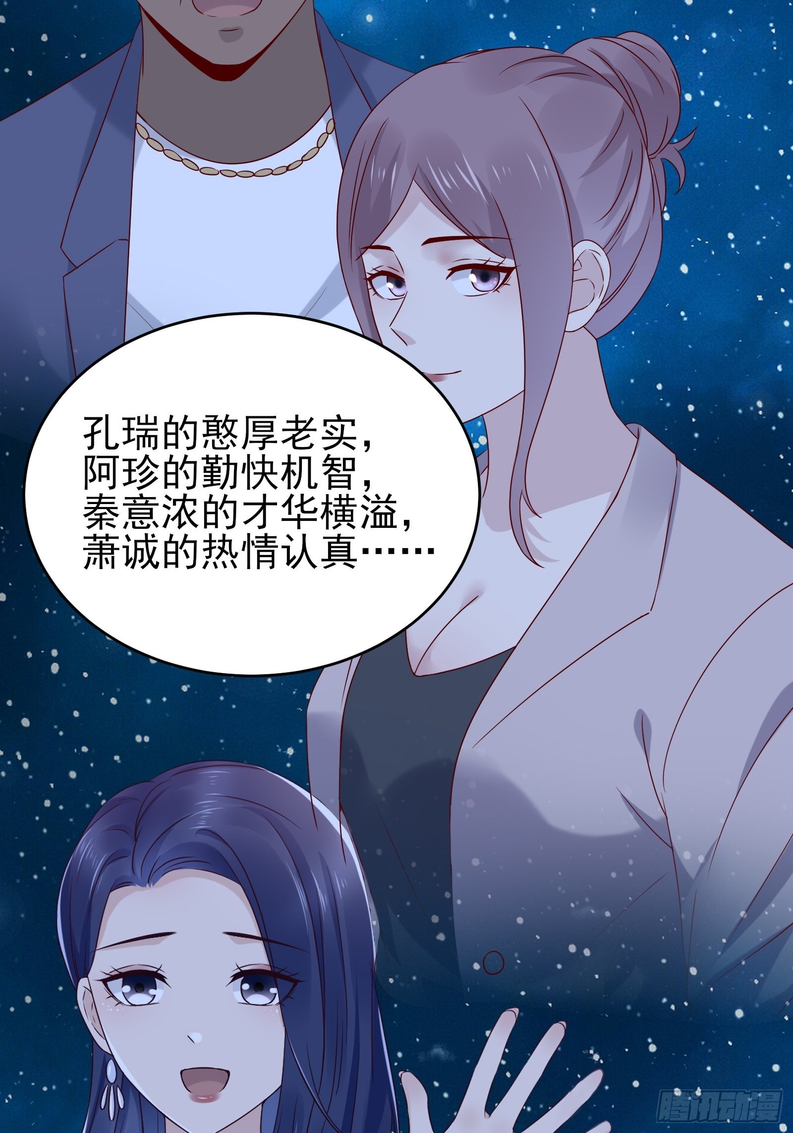 第78话 无限重生？25