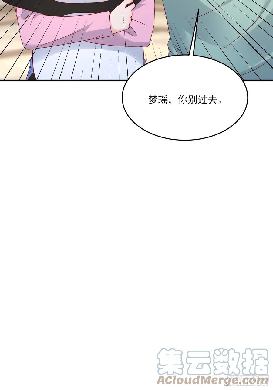 第36话 老板已经没有耐心了36