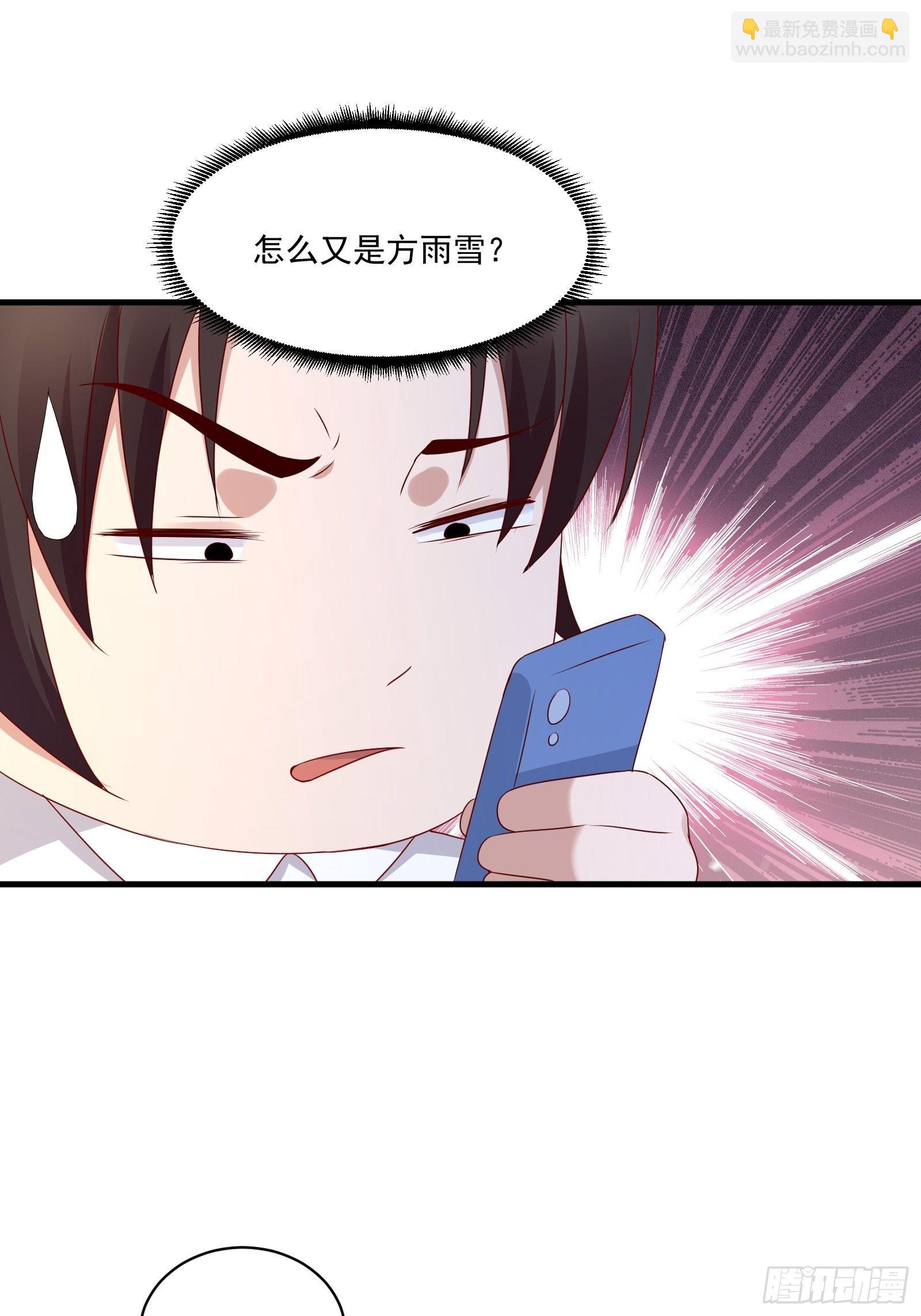第18话 作什么妖24
