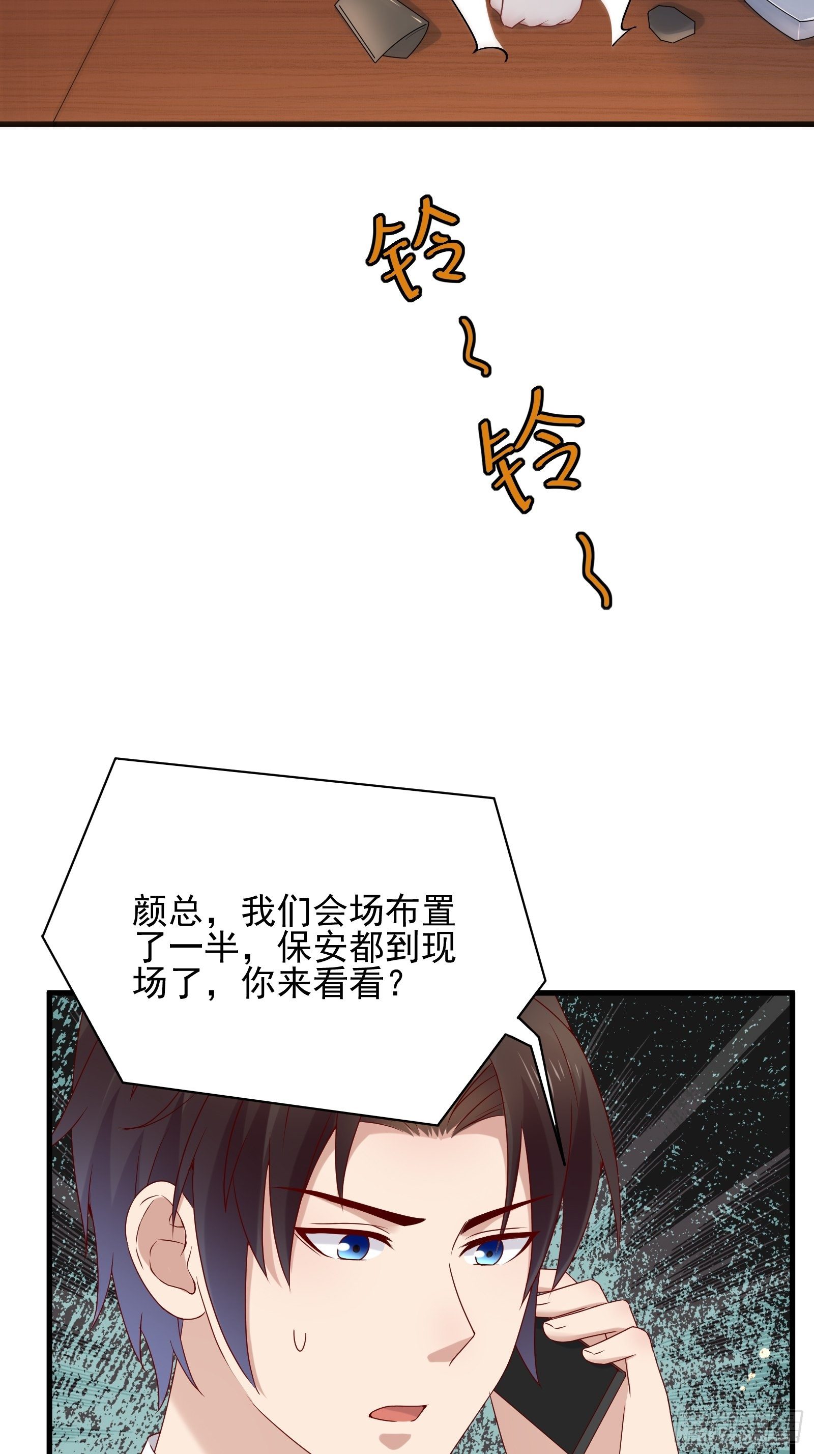 第62话 诛心29