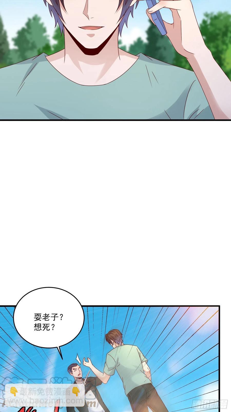第37话 谁报的警4