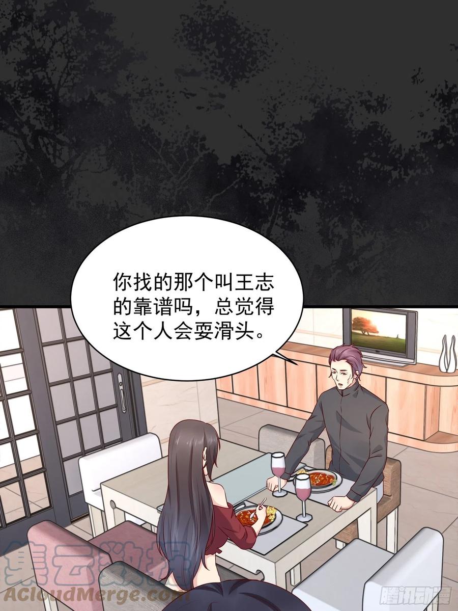第45话 被榨干！？10